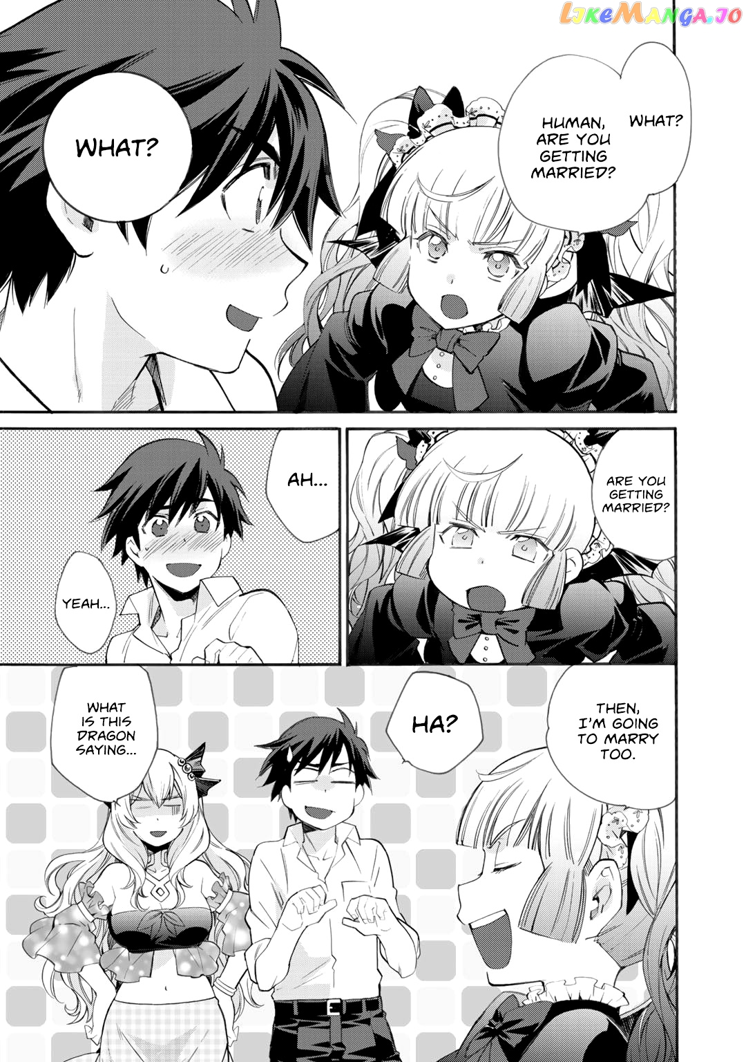 Let’s Buy The Land And Cultivate In Different World chapter 8 - page 16