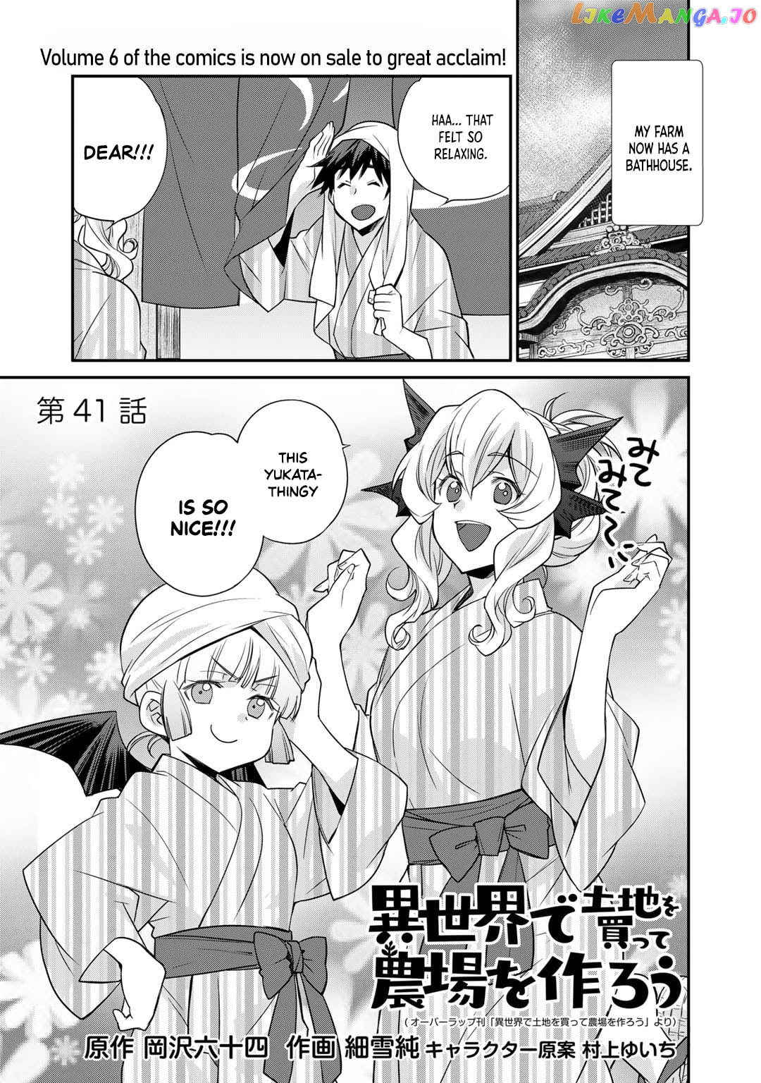 Let’s Buy The Land And Cultivate In Different World chapter 41 - page 2