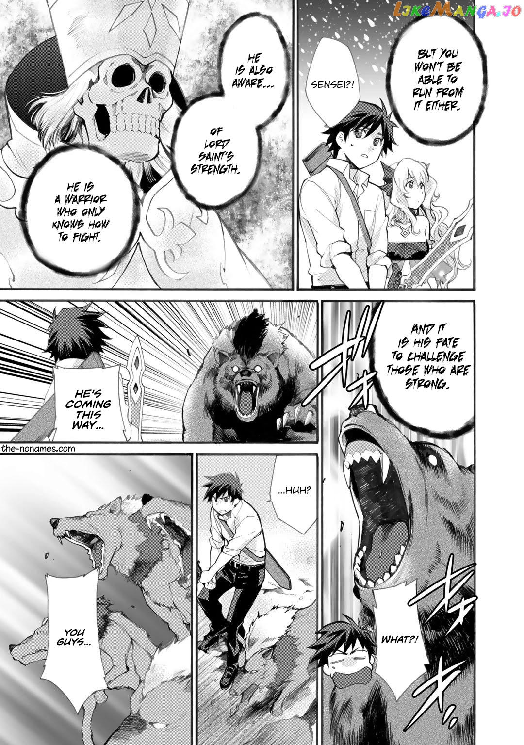 Let’s Buy The Land And Cultivate In Different World chapter 24 - page 12