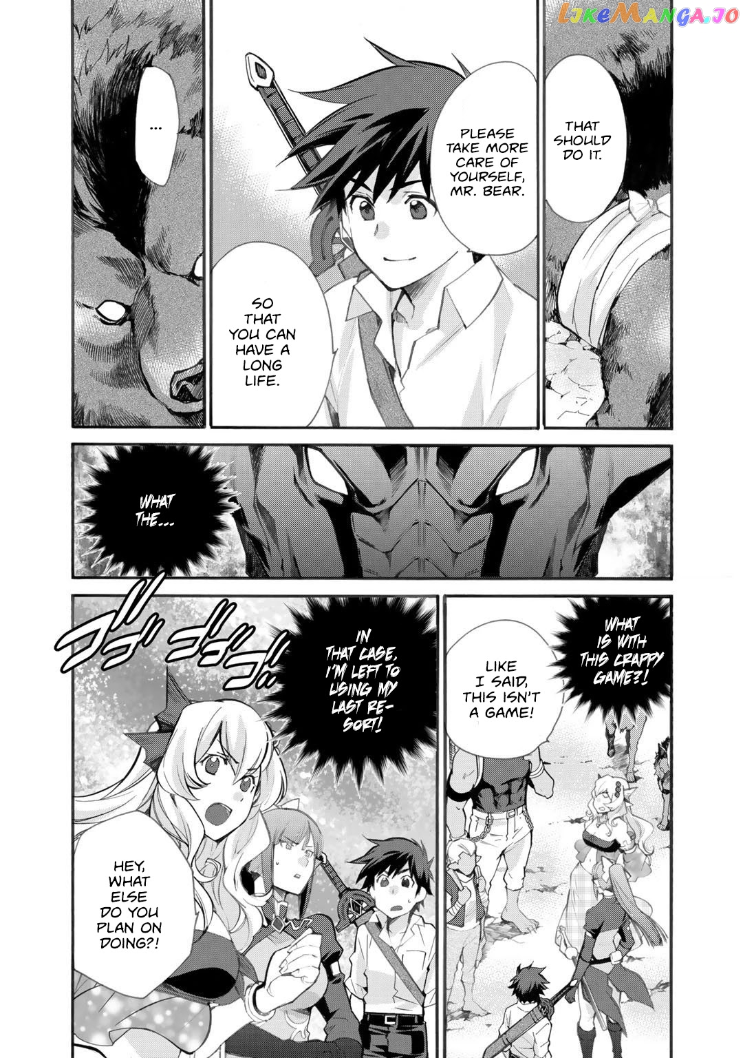 Let’s Buy The Land And Cultivate In Different World chapter 24 - page 17