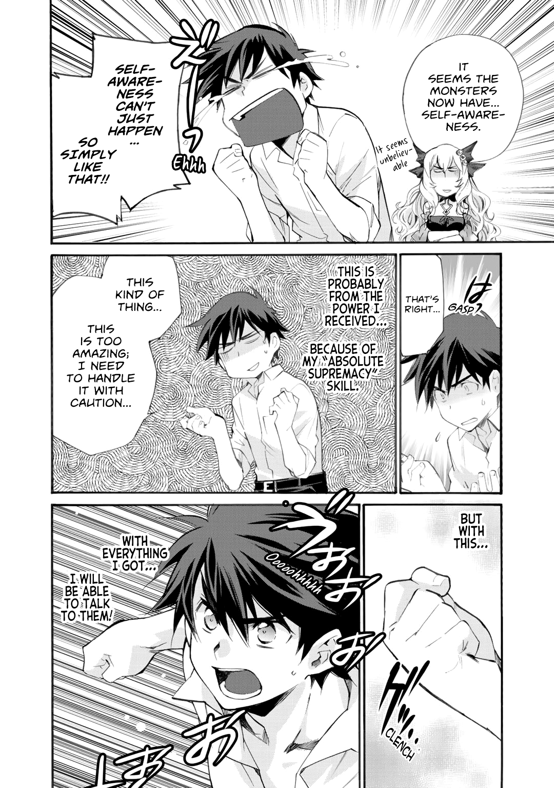 Let’s Buy The Land And Cultivate In Different World chapter 9 - page 17