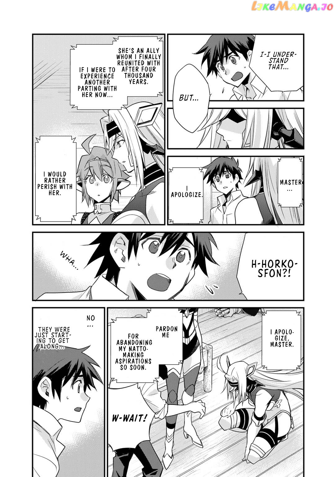 Let’s Buy The Land And Cultivate In Different World chapter 42 - page 17