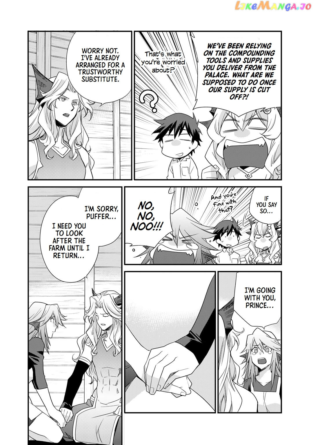 Let’s Buy The Land And Cultivate In Different World chapter 43 - page 14