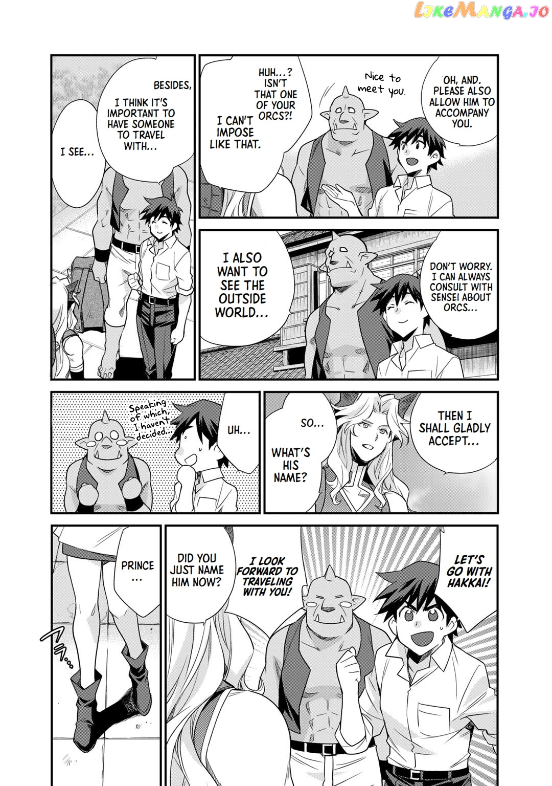Let’s Buy The Land And Cultivate In Different World chapter 43 - page 17