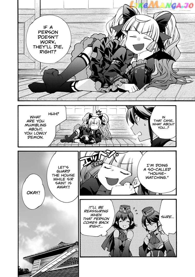 Let’s Buy The Land And Cultivate In Different World chapter 12 - page 3