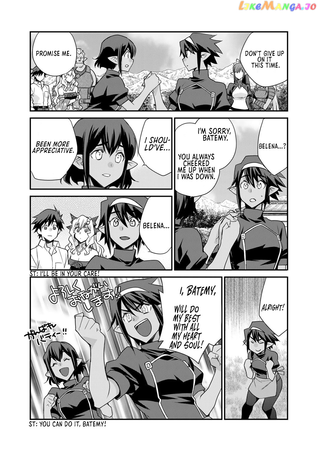 Let’s Buy The Land And Cultivate In Different World chapter 44 - page 17