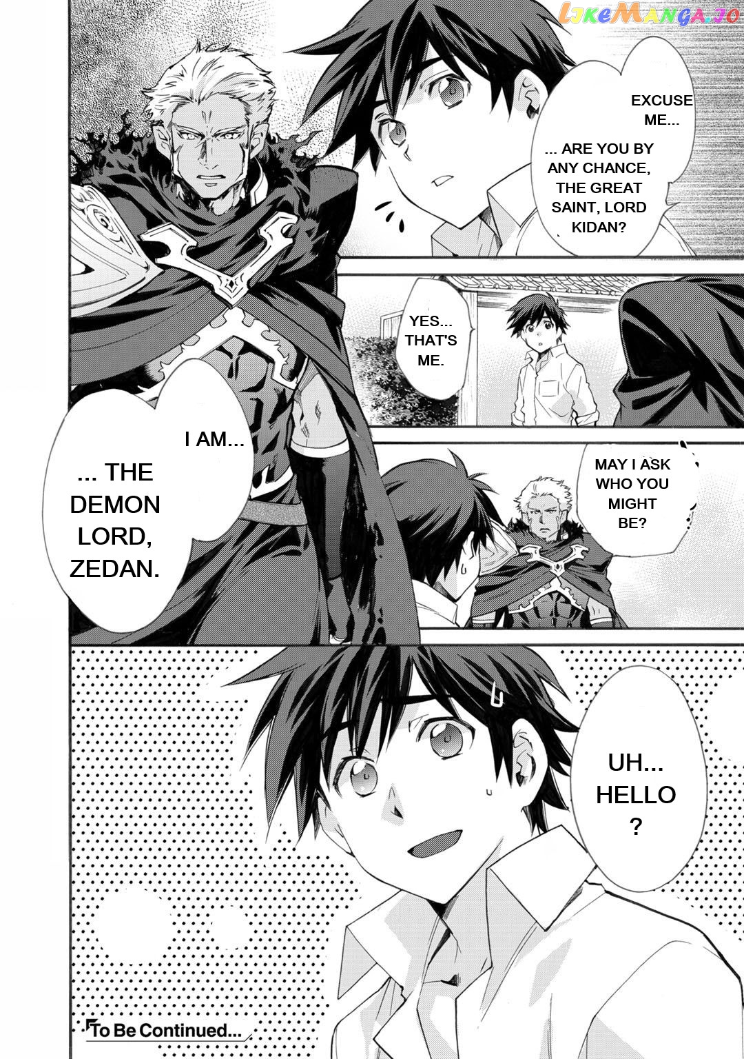 Let’s Buy The Land And Cultivate In Different World chapter 13 - page 19