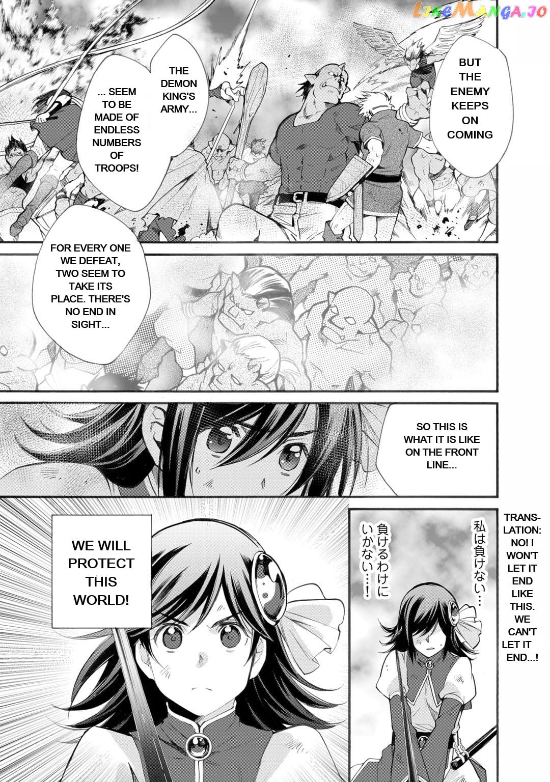 Let’s Buy The Land And Cultivate In Different World chapter 13 - page 7