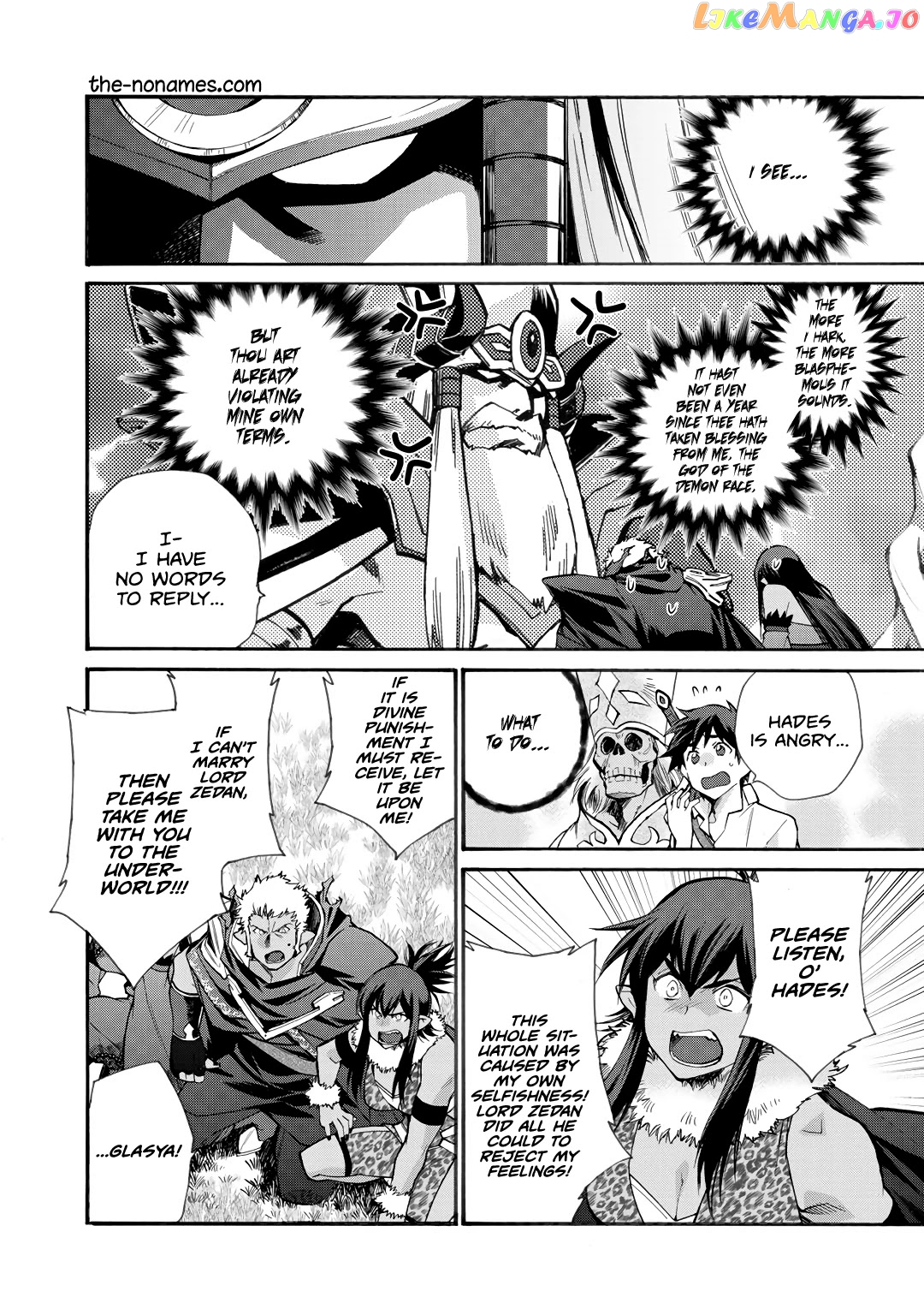Let’s Buy The Land And Cultivate In Different World chapter 28 - page 13