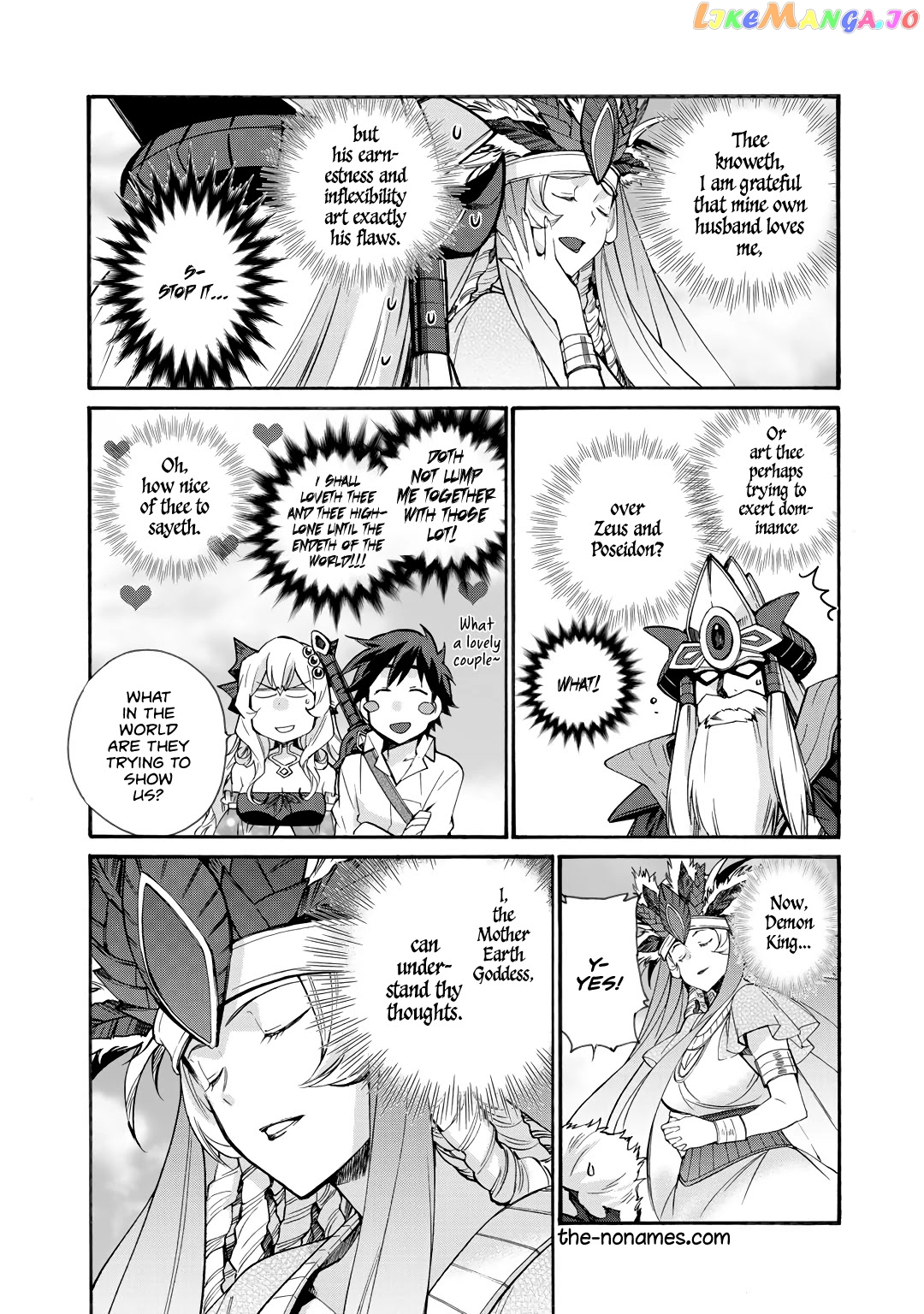 Let’s Buy The Land And Cultivate In Different World chapter 28 - page 16