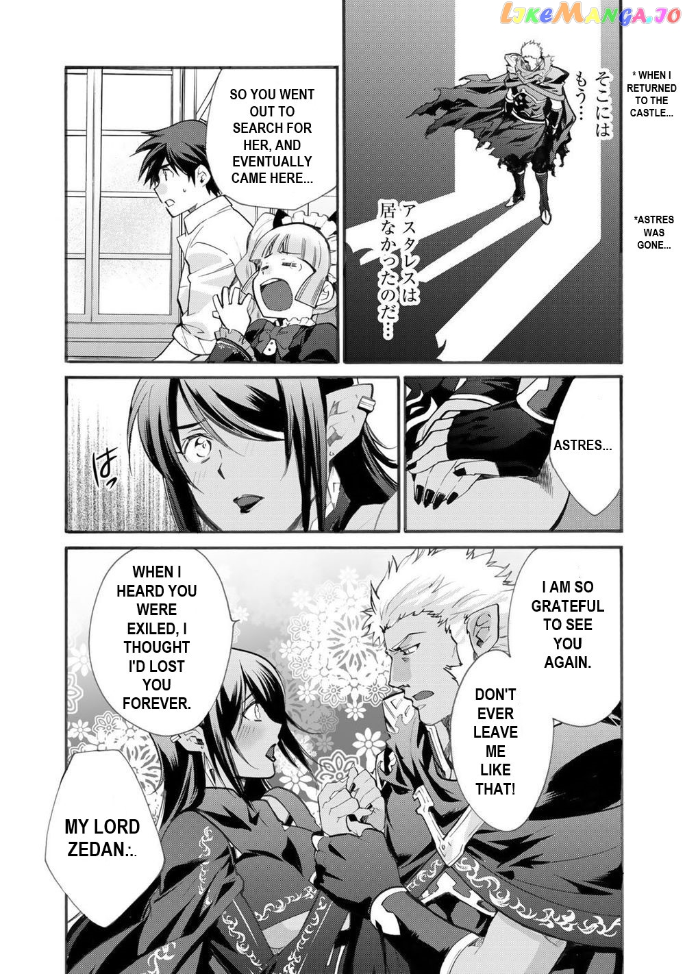 Let’s Buy The Land And Cultivate In Different World chapter 14 - page 9