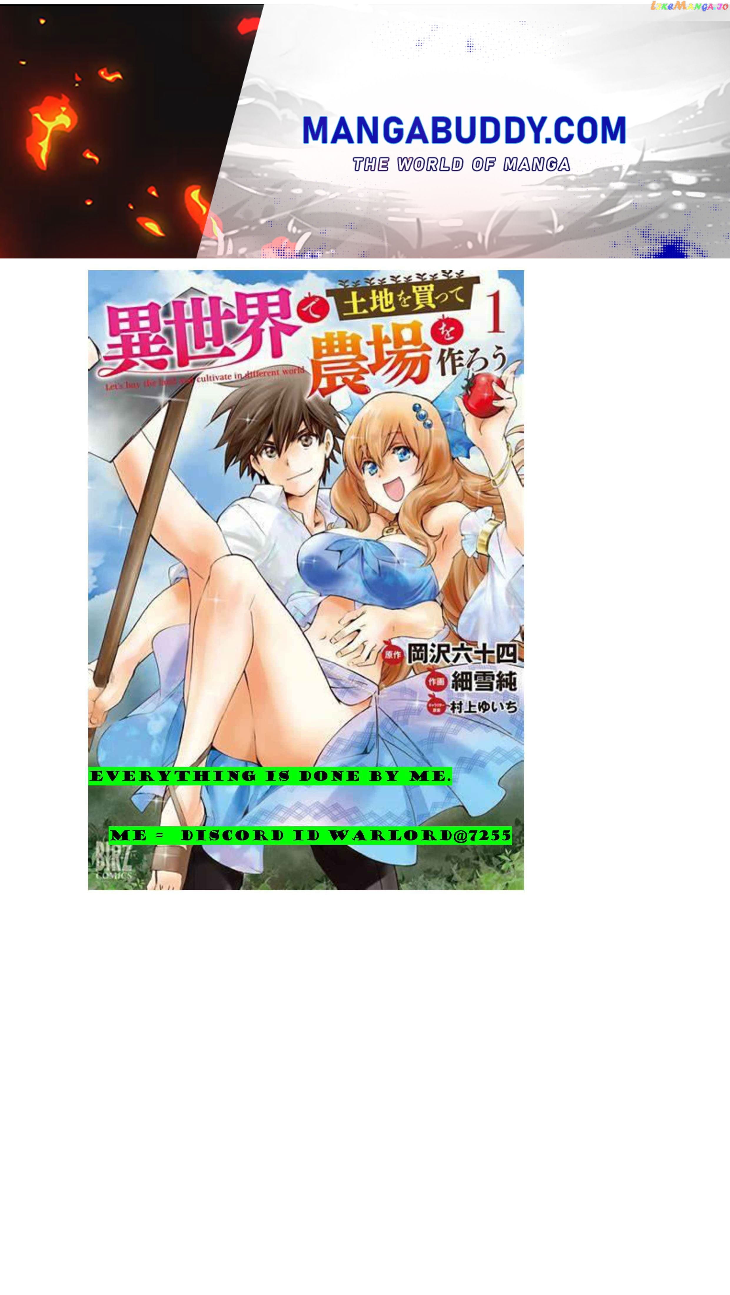 Let’s Buy The Land And Cultivate In Different World chapter 29 - page 1