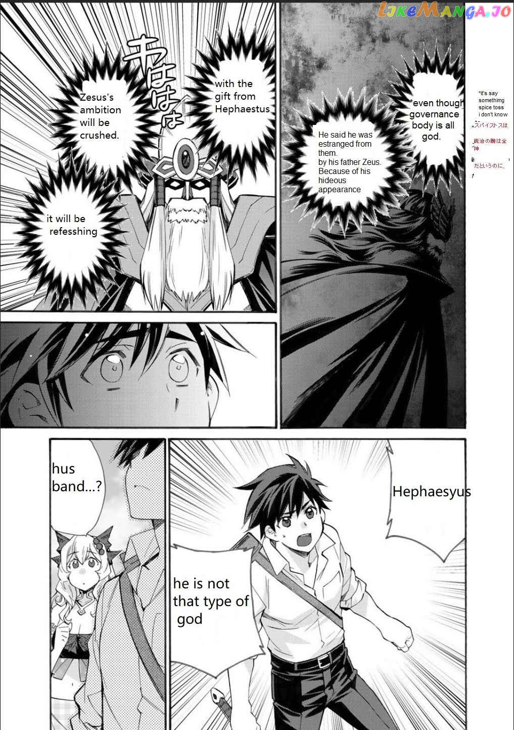 Let’s Buy The Land And Cultivate In Different World chapter 29 - page 19