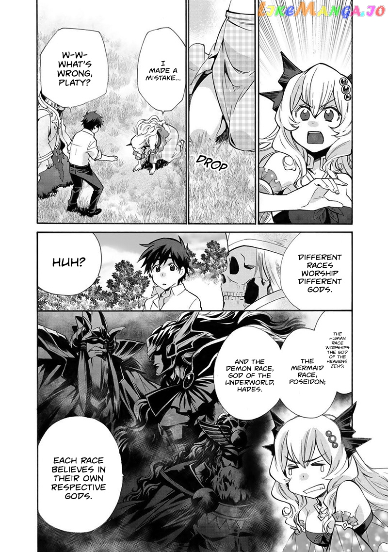 Let’s Buy The Land And Cultivate In Different World chapter 15 - page 9