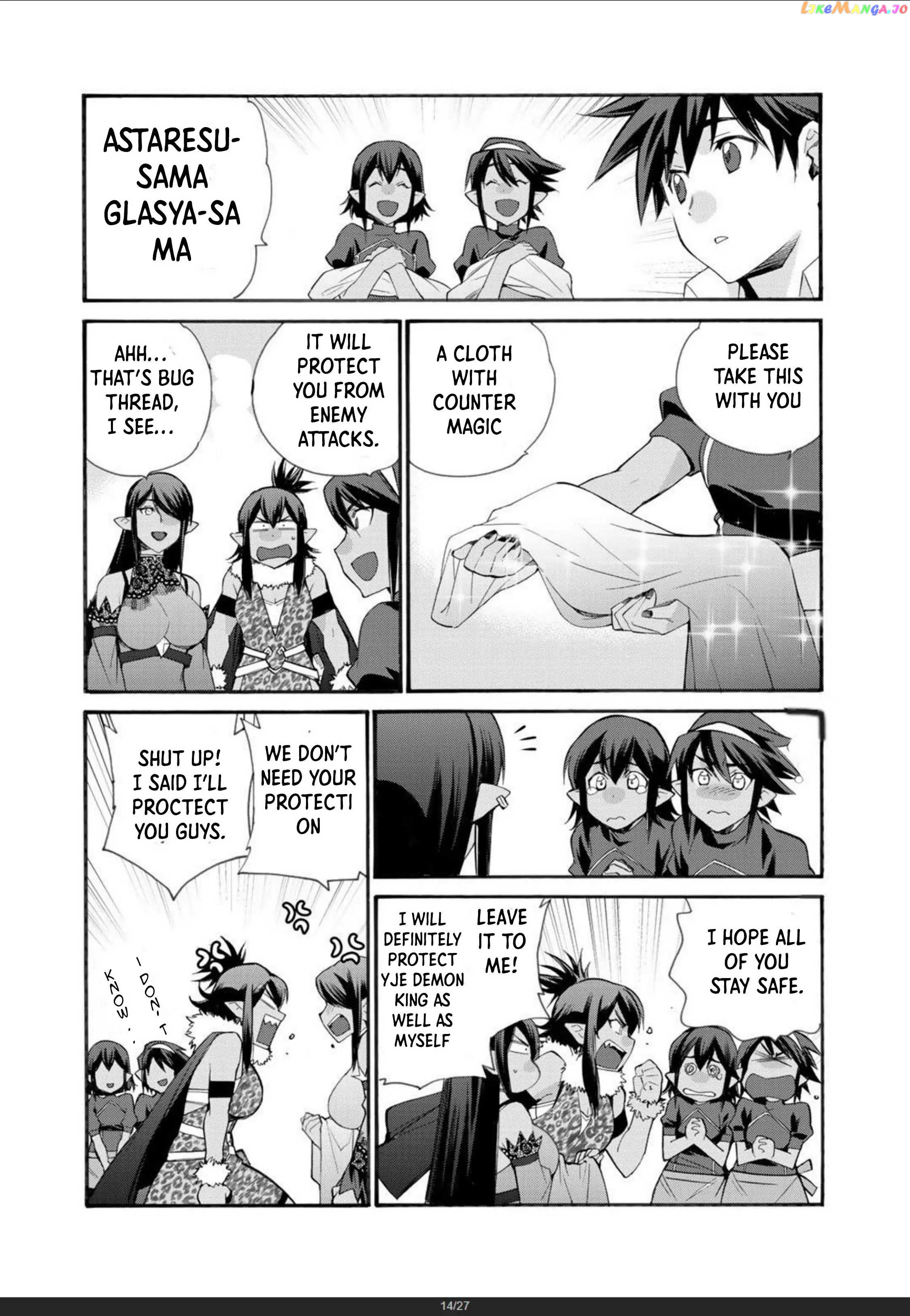 Let’s Buy The Land And Cultivate In Different World chapter 30 - page 17