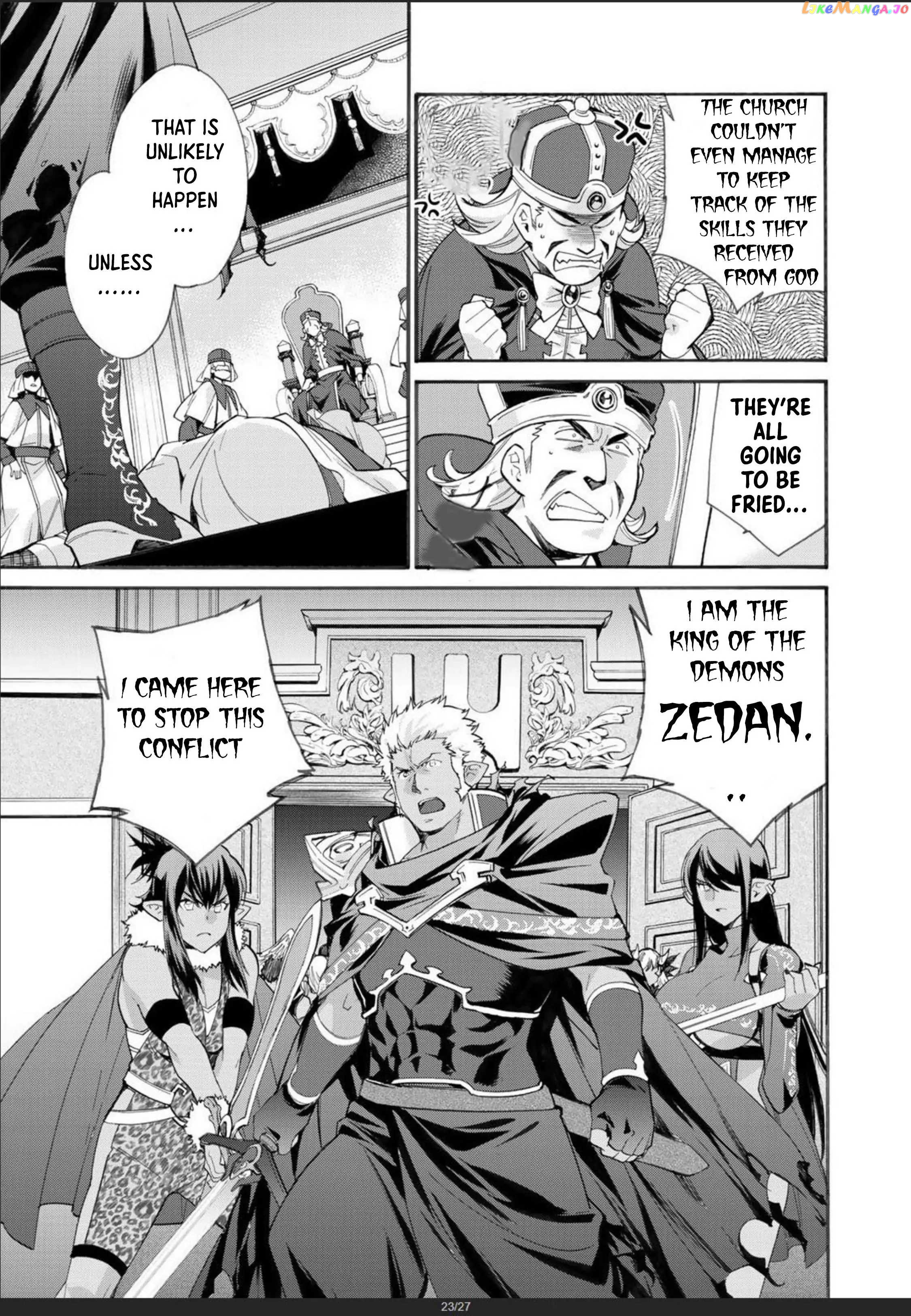 Let’s Buy The Land And Cultivate In Different World chapter 30 - page 26