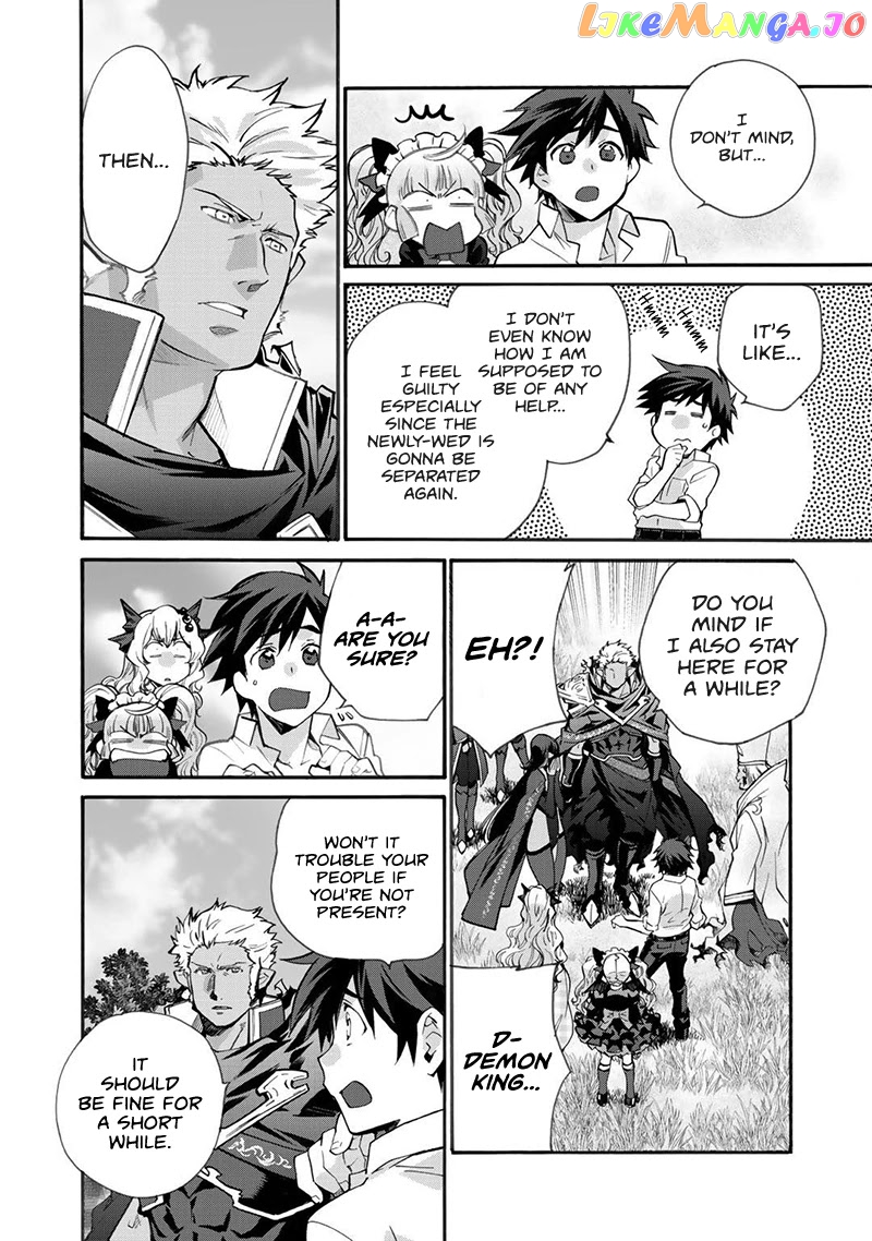 Let’s Buy The Land And Cultivate In Different World chapter 16 - page 5
