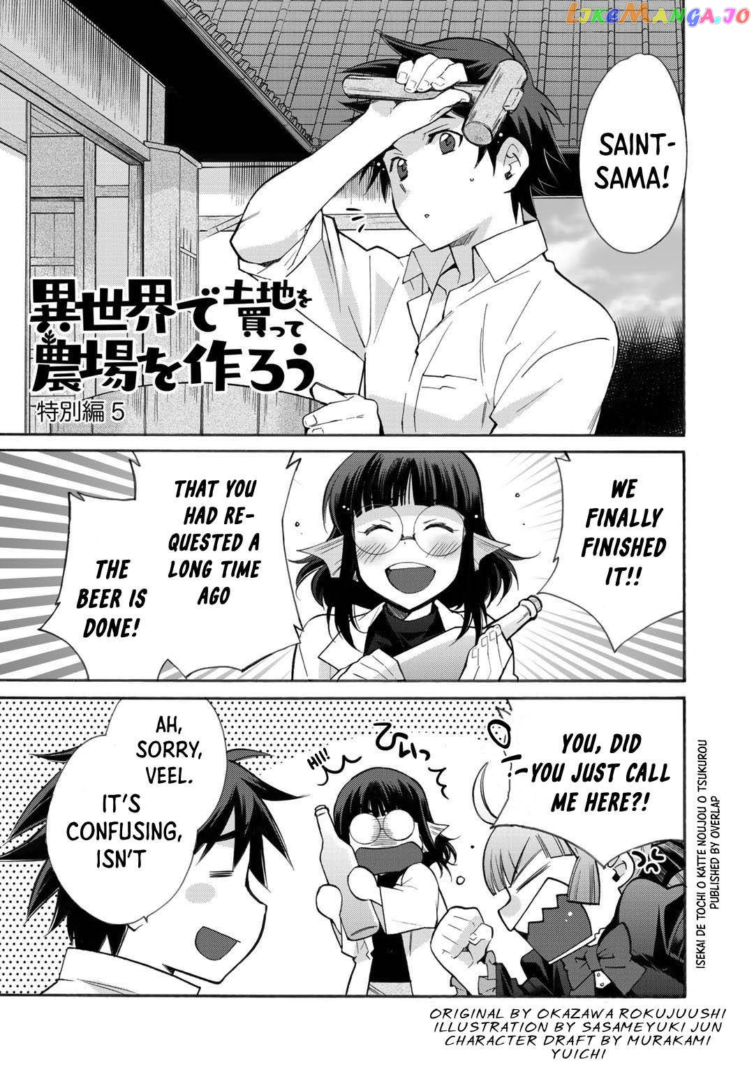 Let’s Buy The Land And Cultivate In Different World chapter 30.5 - page 2