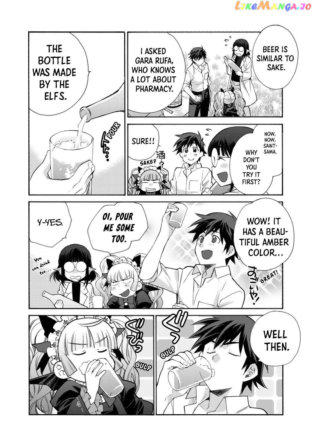 Let’s Buy The Land And Cultivate In Different World chapter 30.5 - page 3