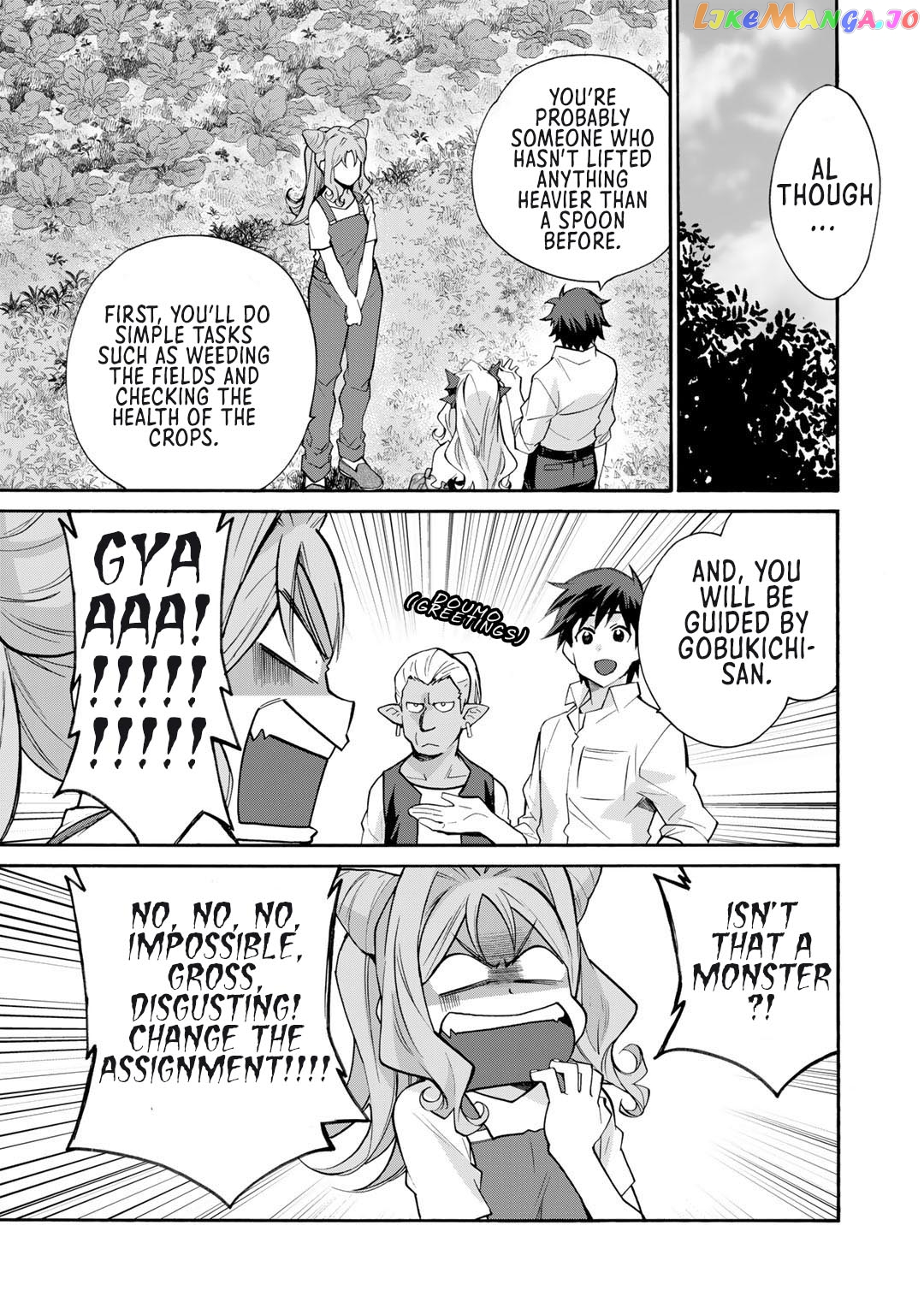 Let’s Buy The Land And Cultivate In Different World chapter 32 - page 16