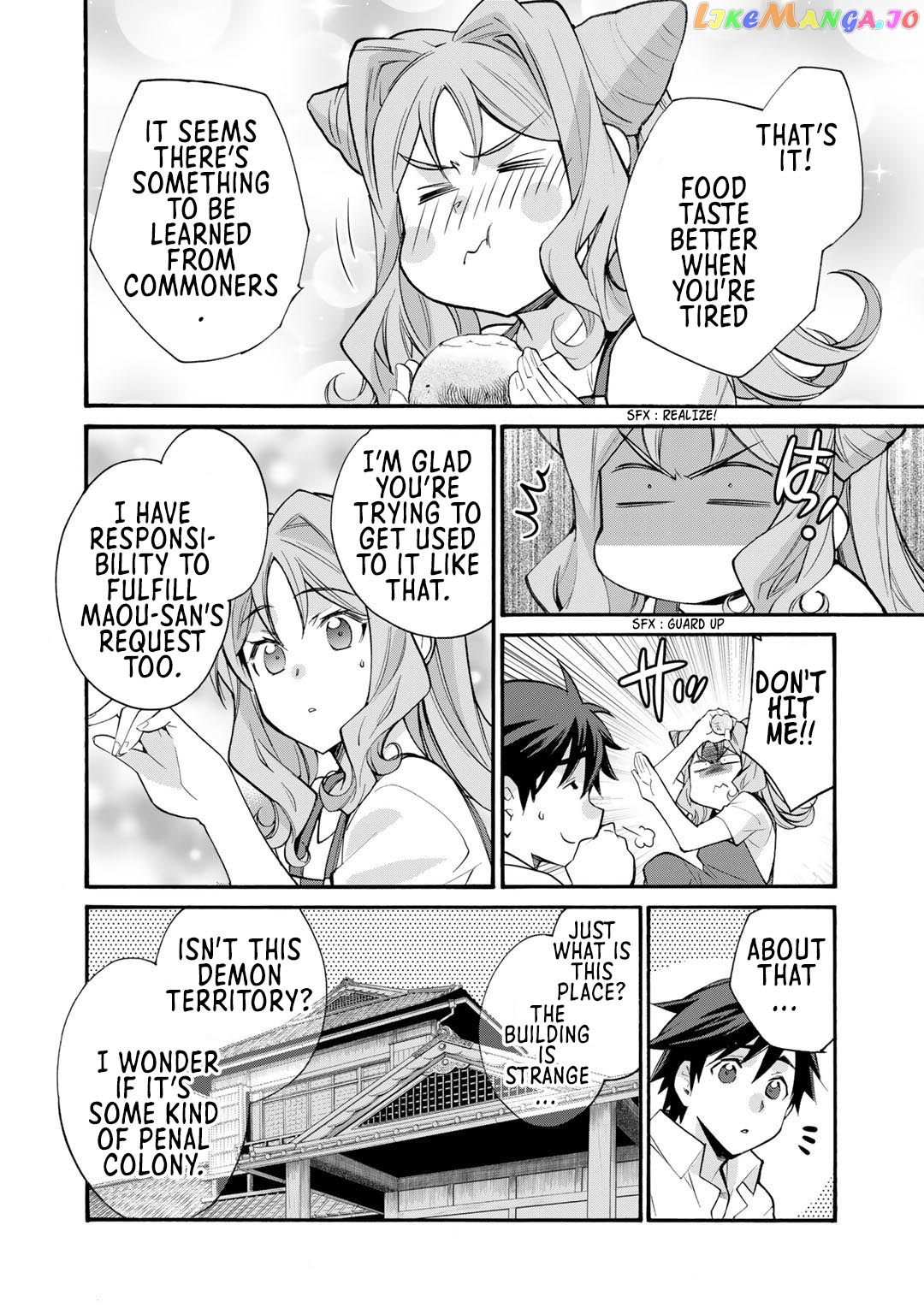 Let’s Buy The Land And Cultivate In Different World chapter 32 - page 21