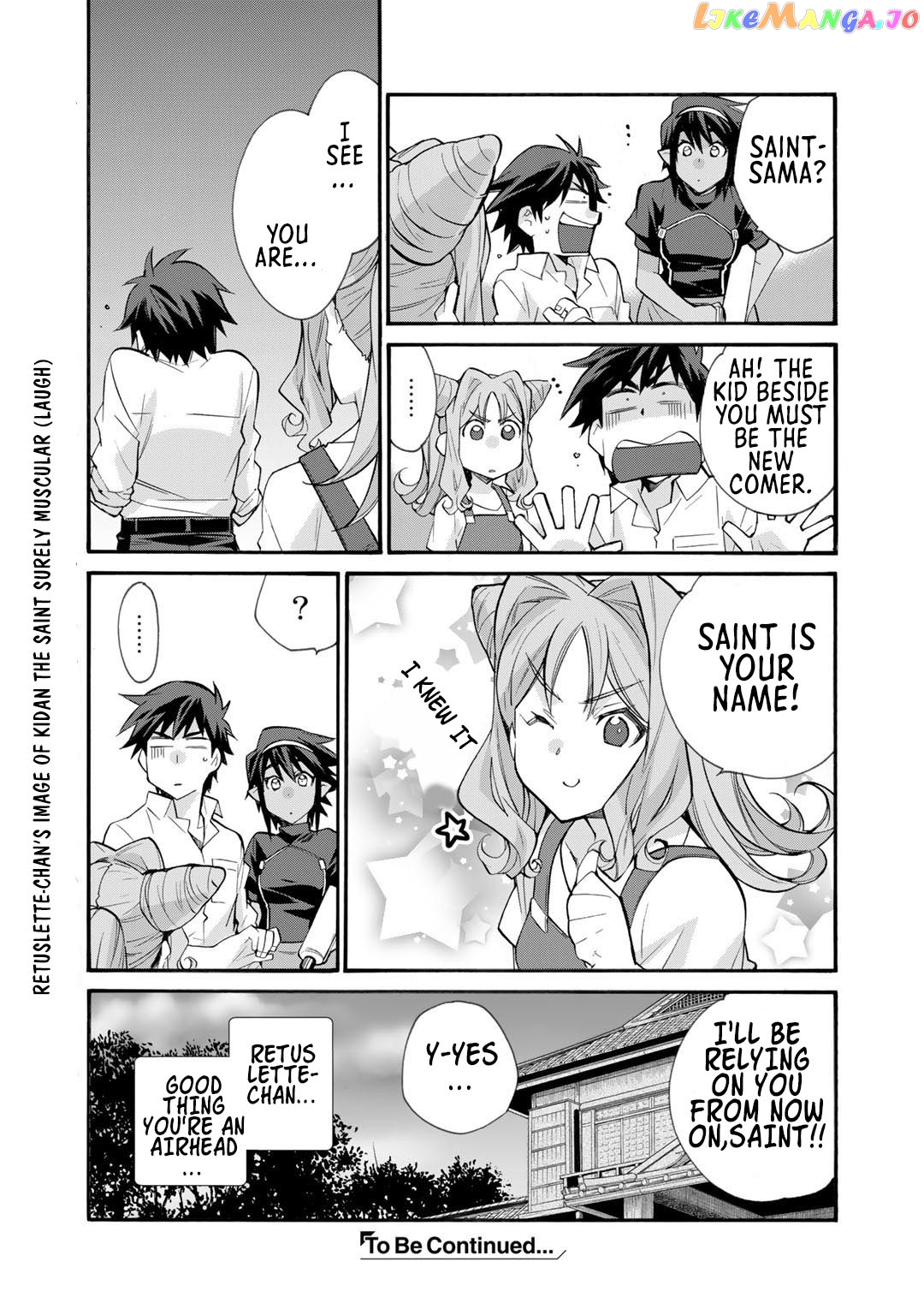 Let’s Buy The Land And Cultivate In Different World chapter 32 - page 26