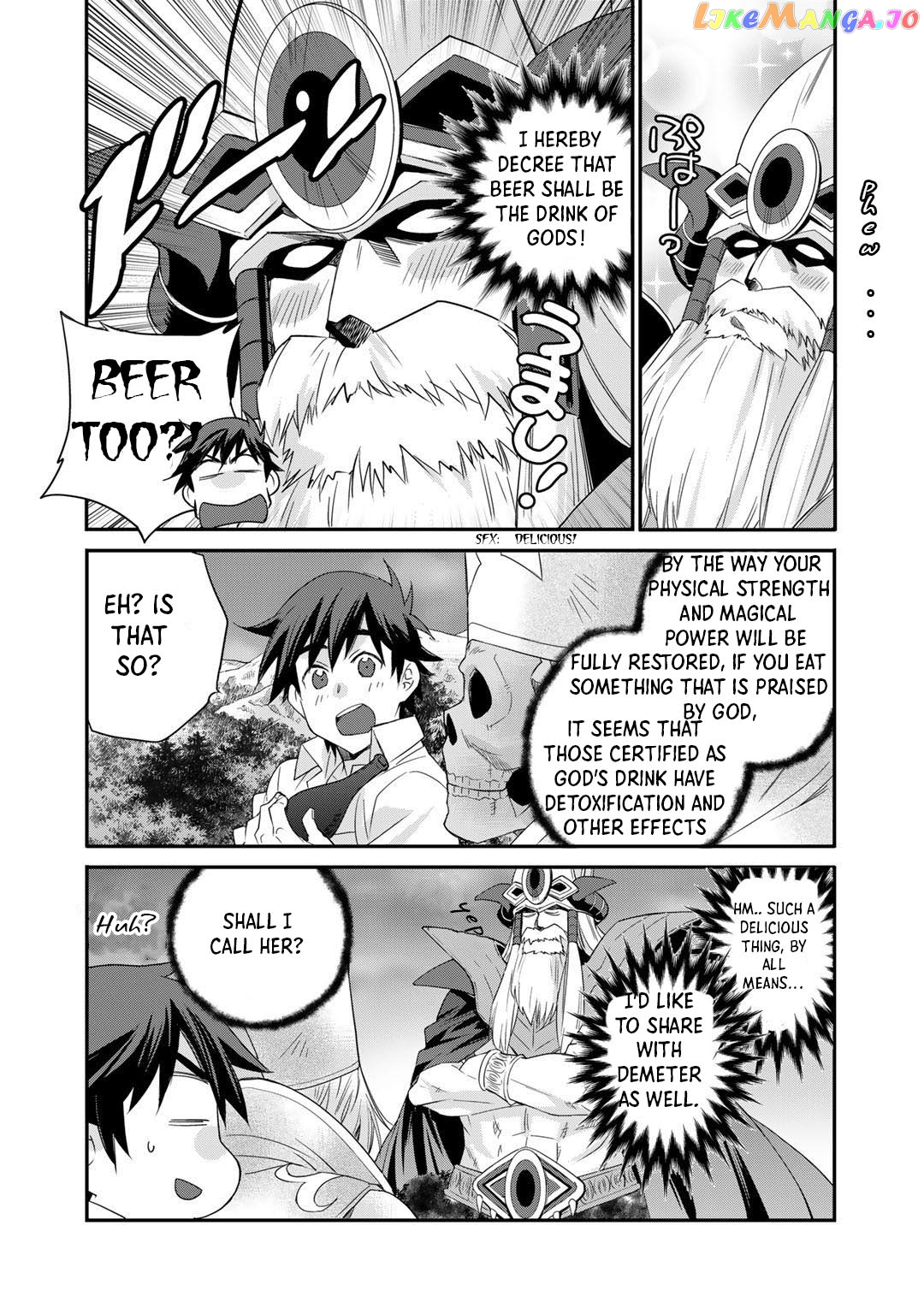 Let’s Buy The Land And Cultivate In Different World chapter 33 - page 17