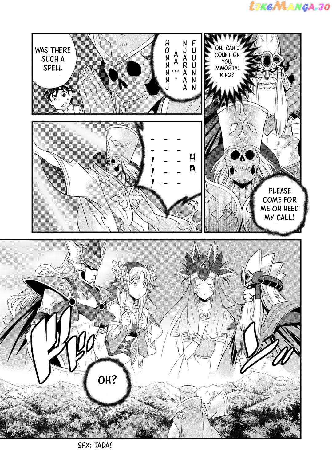 Let’s Buy The Land And Cultivate In Different World chapter 33 - page 18