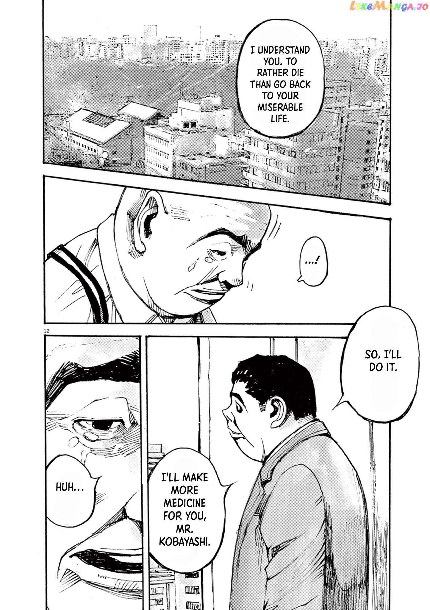 Jumbo Max chapter 14 - page 12