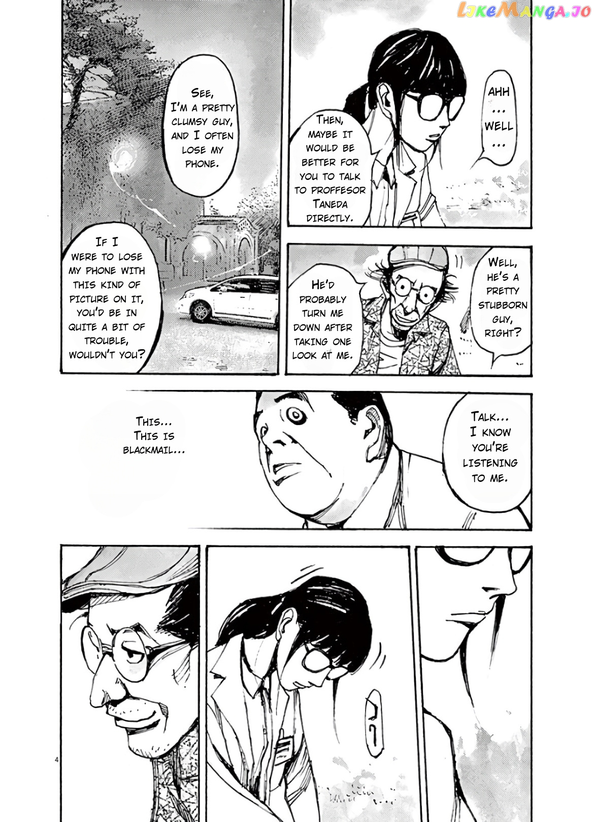 Jumbo Max chapter 5 - page 4