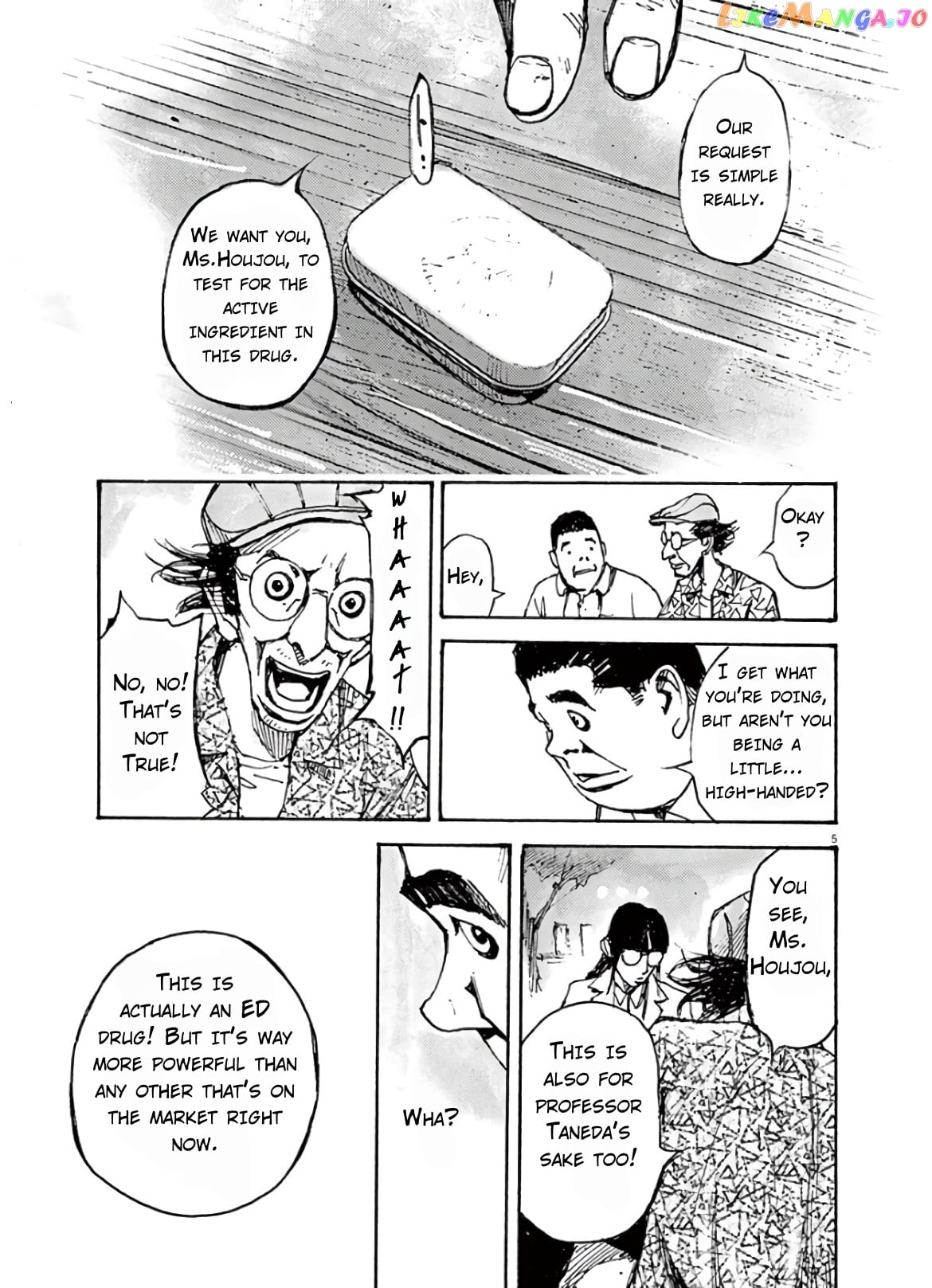 Jumbo Max chapter 5 - page 5
