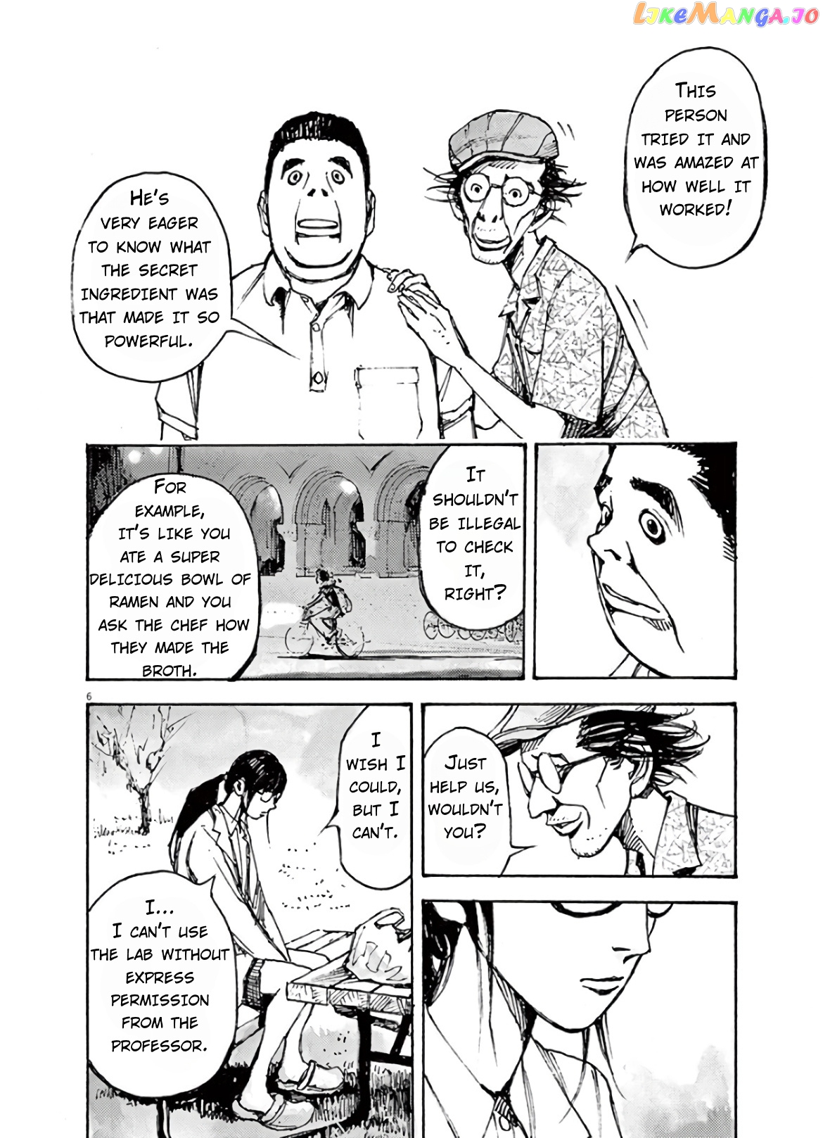 Jumbo Max chapter 5 - page 6