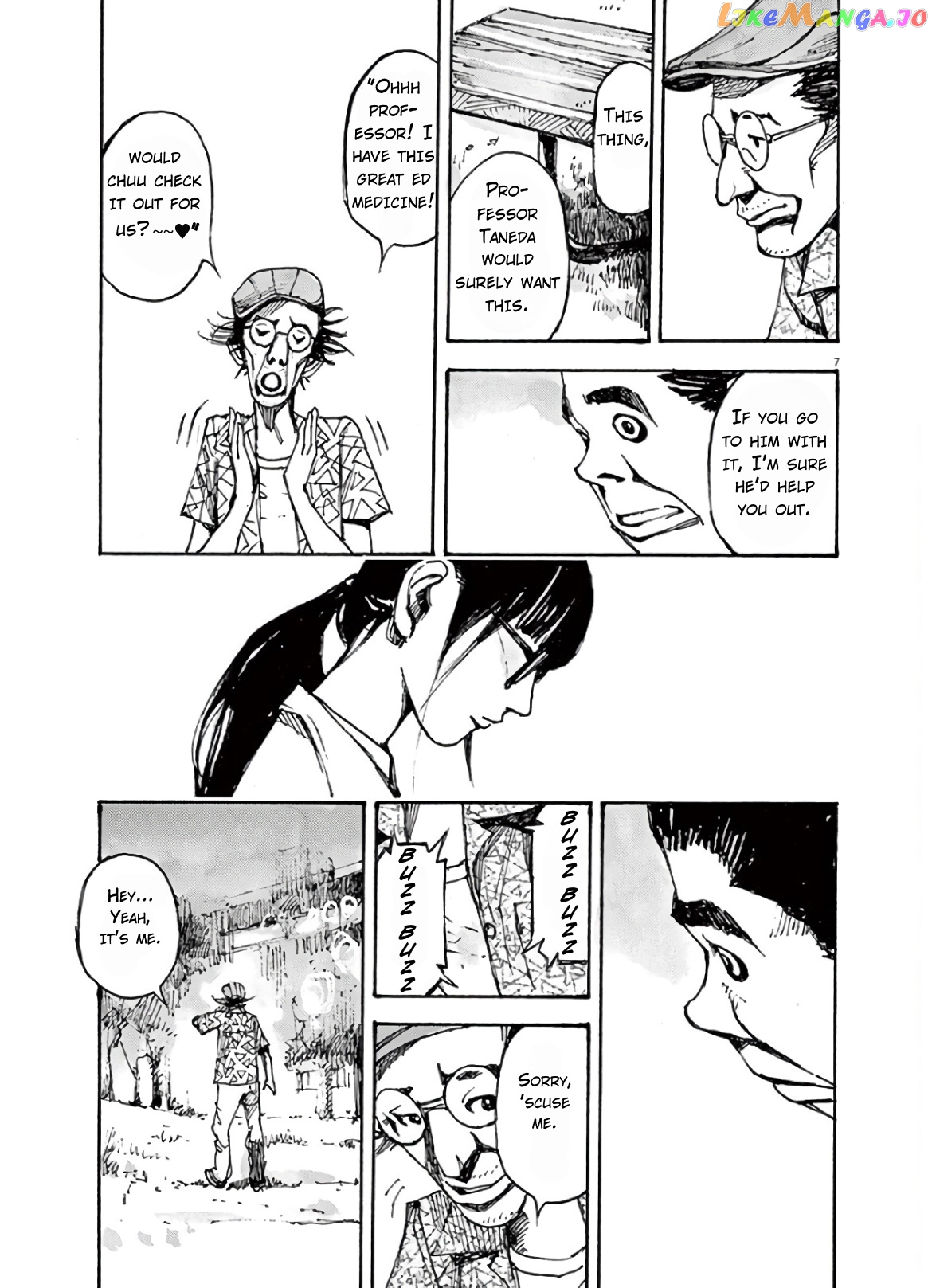 Jumbo Max chapter 5 - page 7