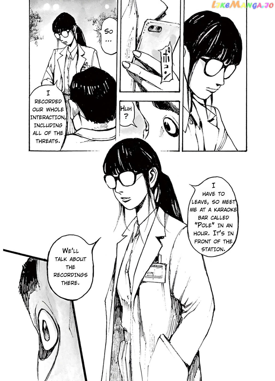 Jumbo Max chapter 5 - page 9