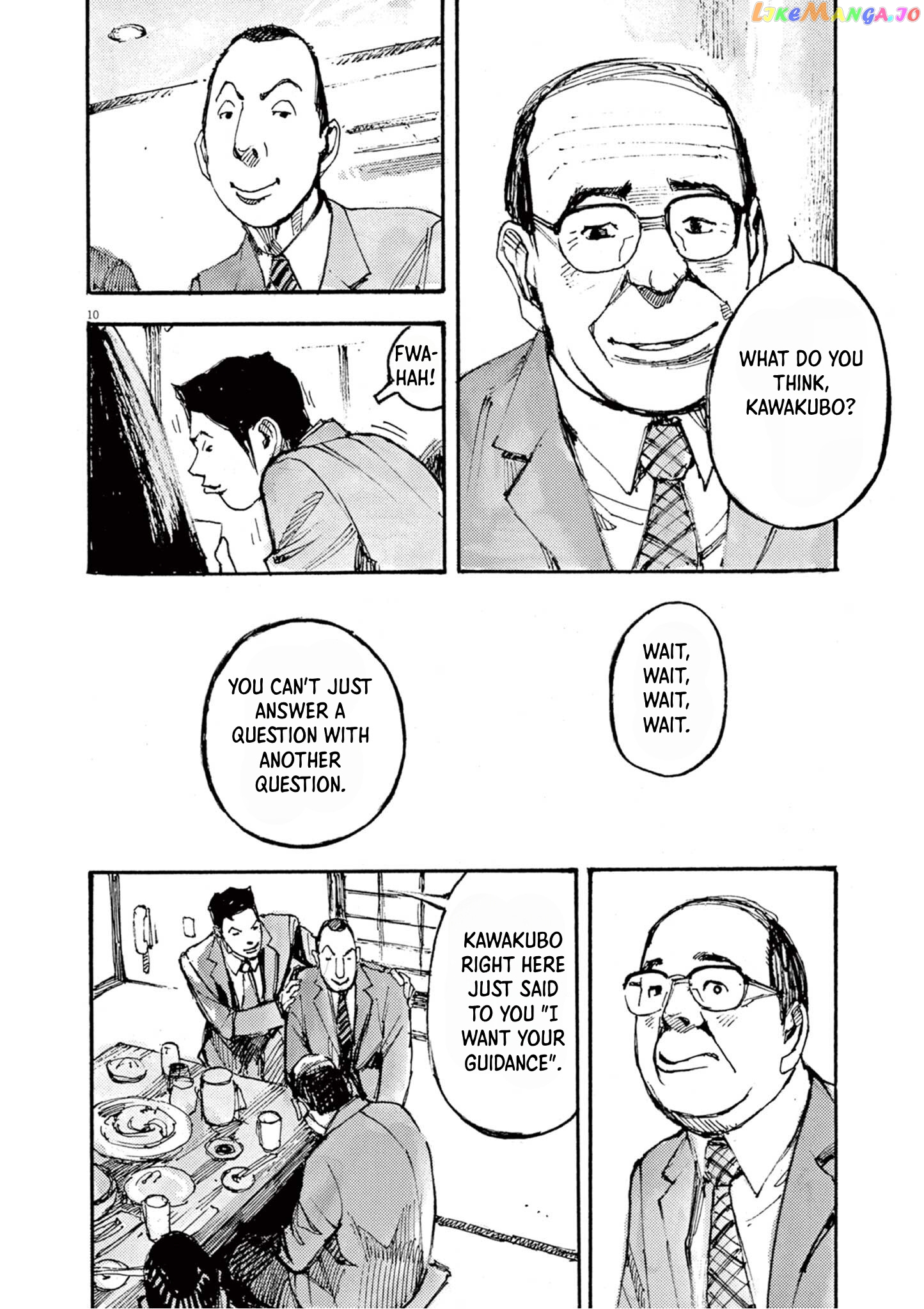 Jumbo Max chapter 15 - page 10