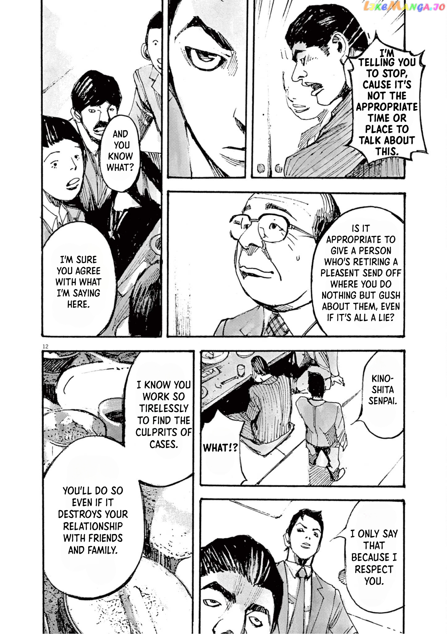 Jumbo Max chapter 15 - page 12