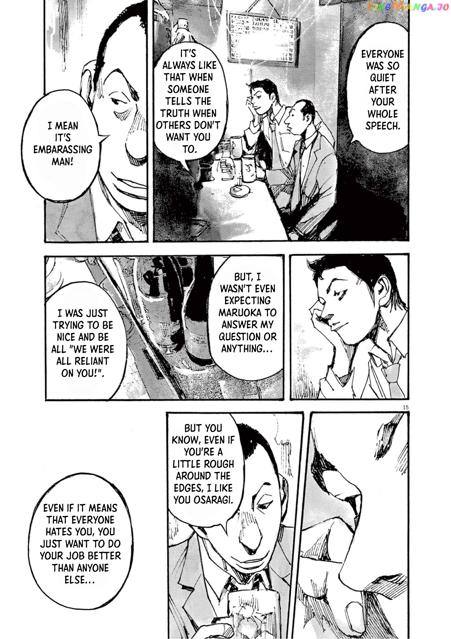 Jumbo Max chapter 15 - page 15