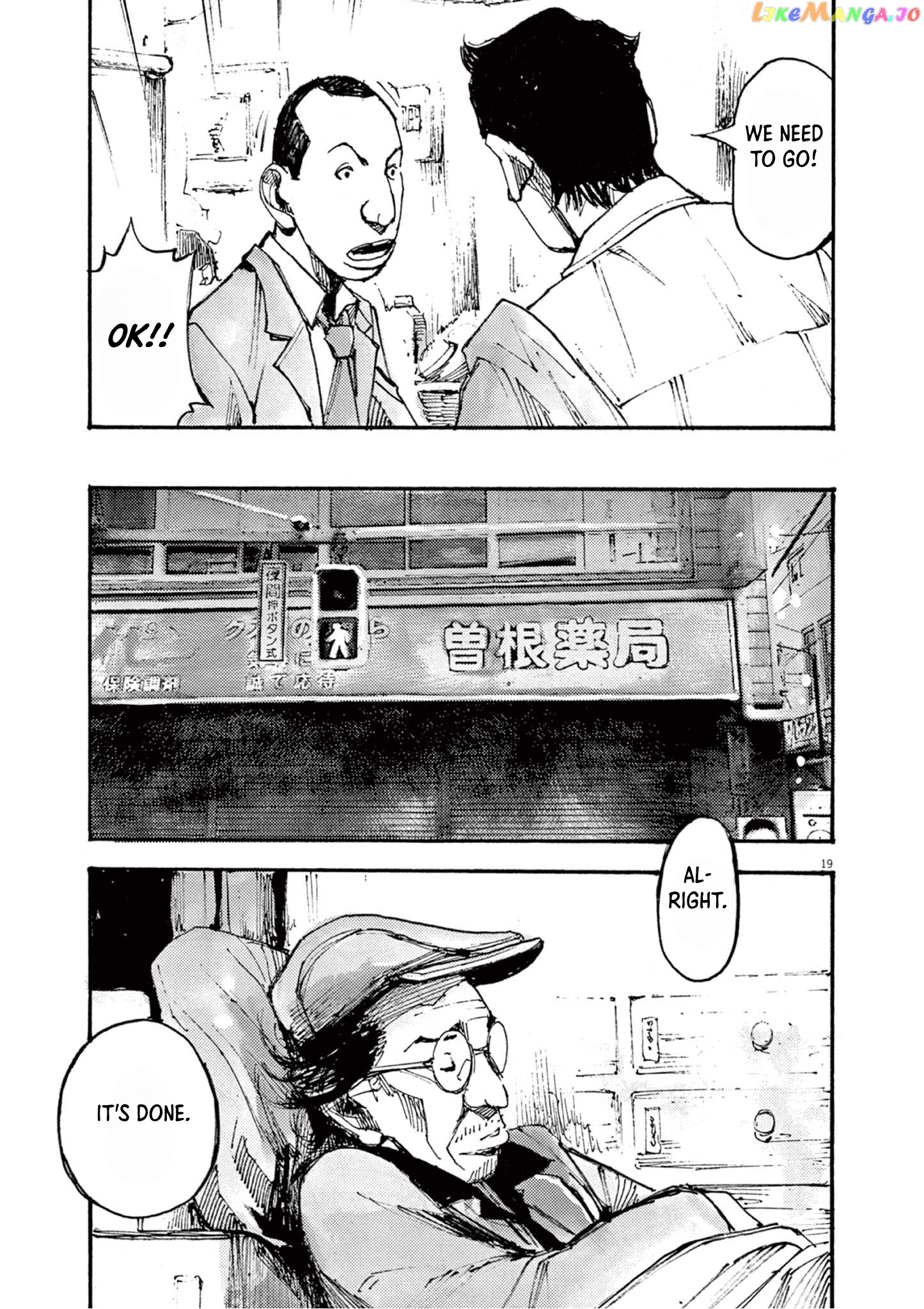 Jumbo Max chapter 15 - page 19
