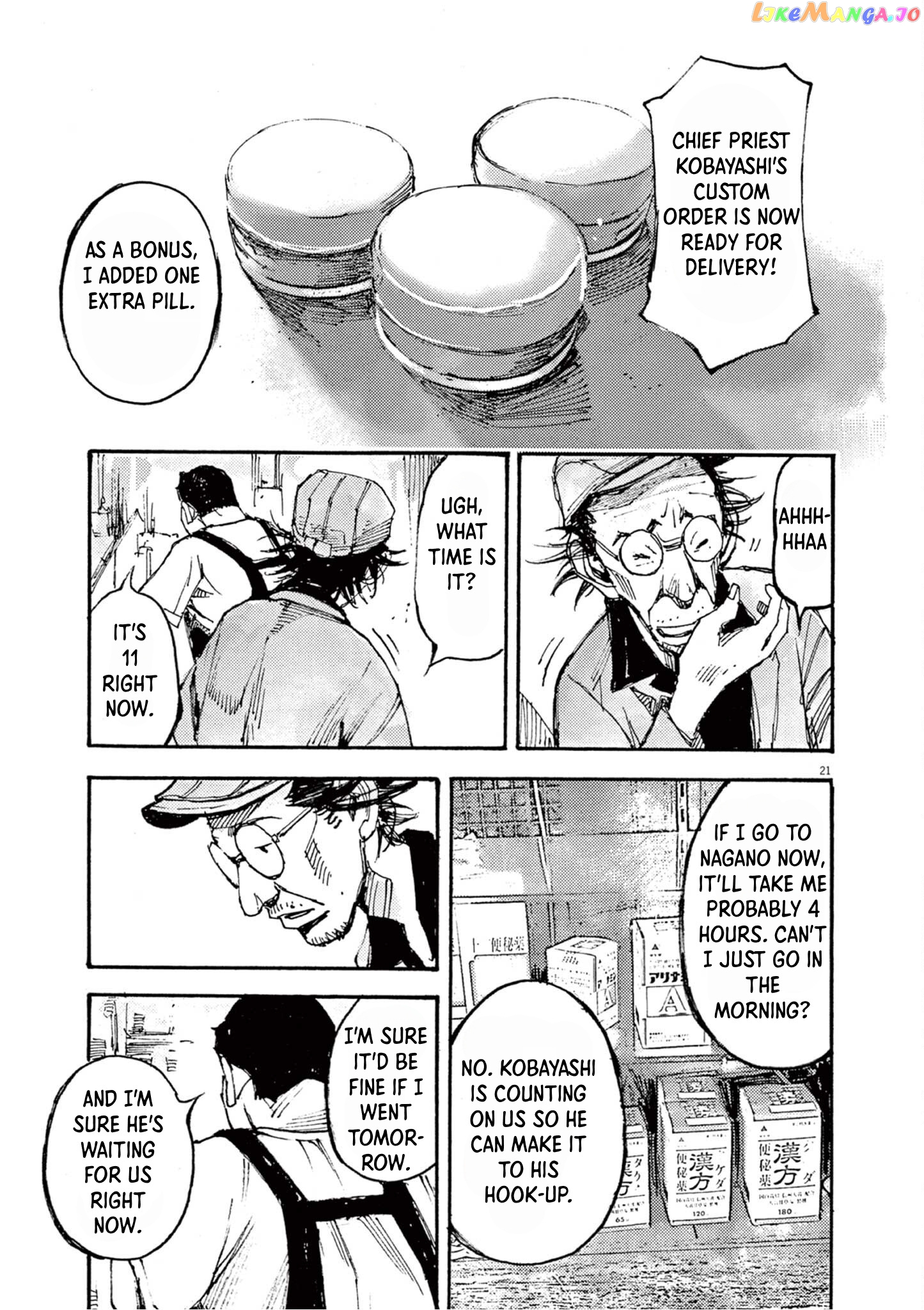 Jumbo Max chapter 15 - page 21