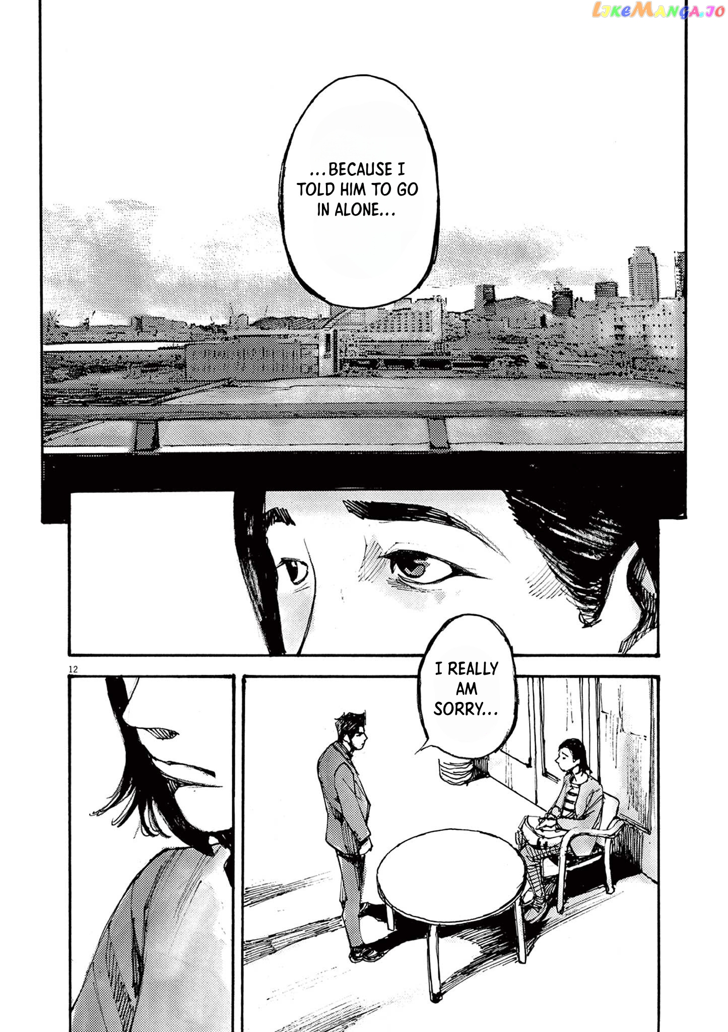 Jumbo Max chapter 44 - page 12