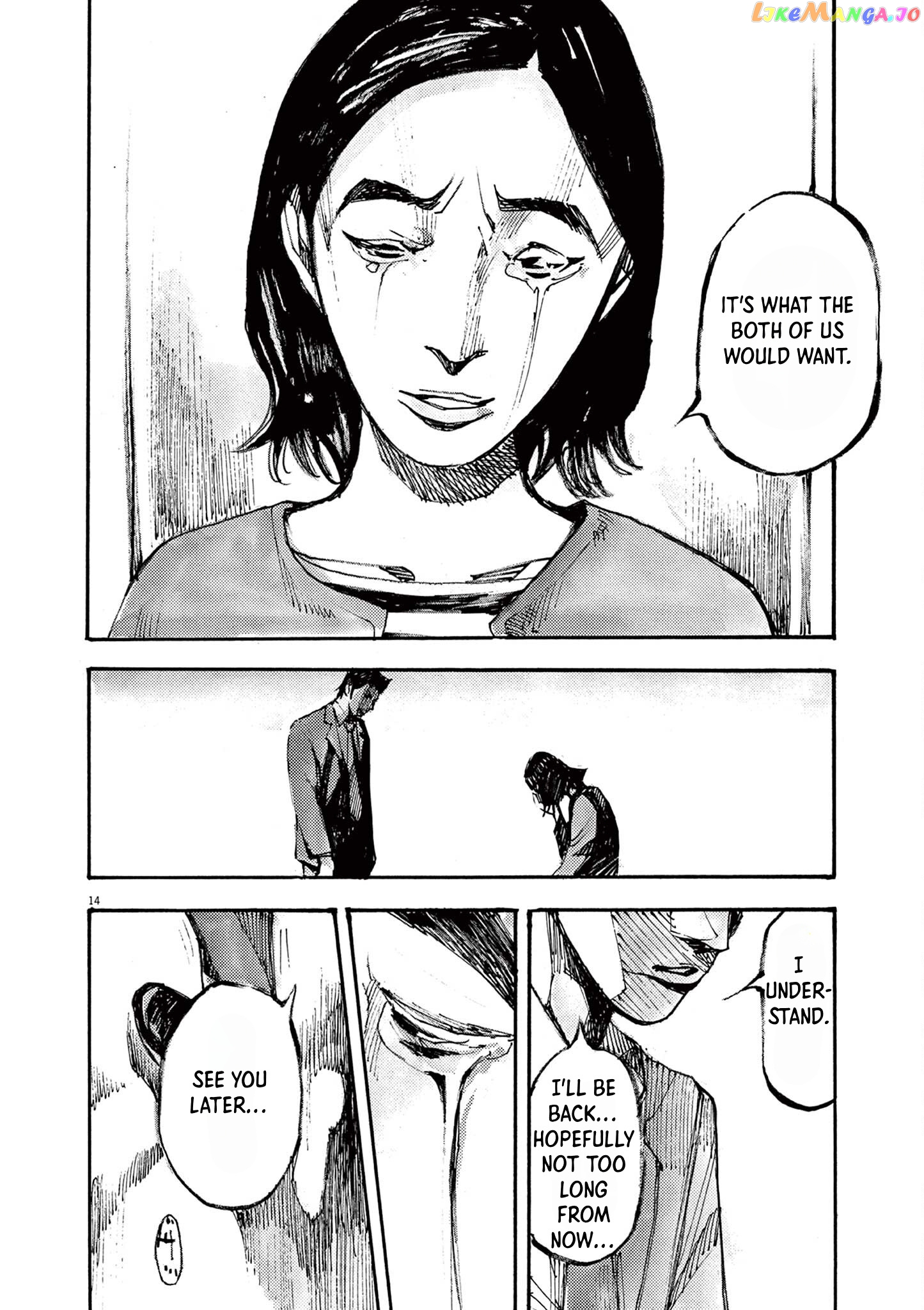 Jumbo Max chapter 44 - page 14