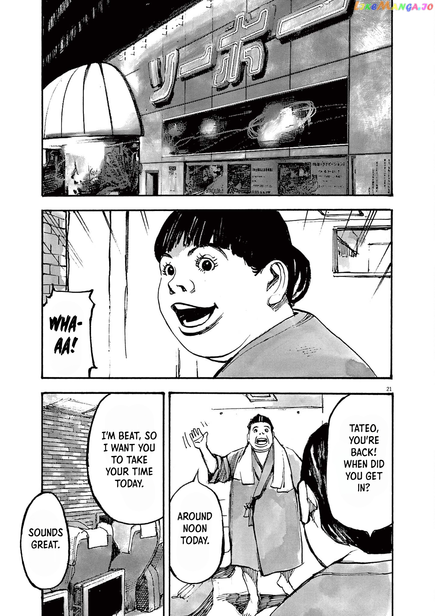 Jumbo Max chapter 44 - page 21
