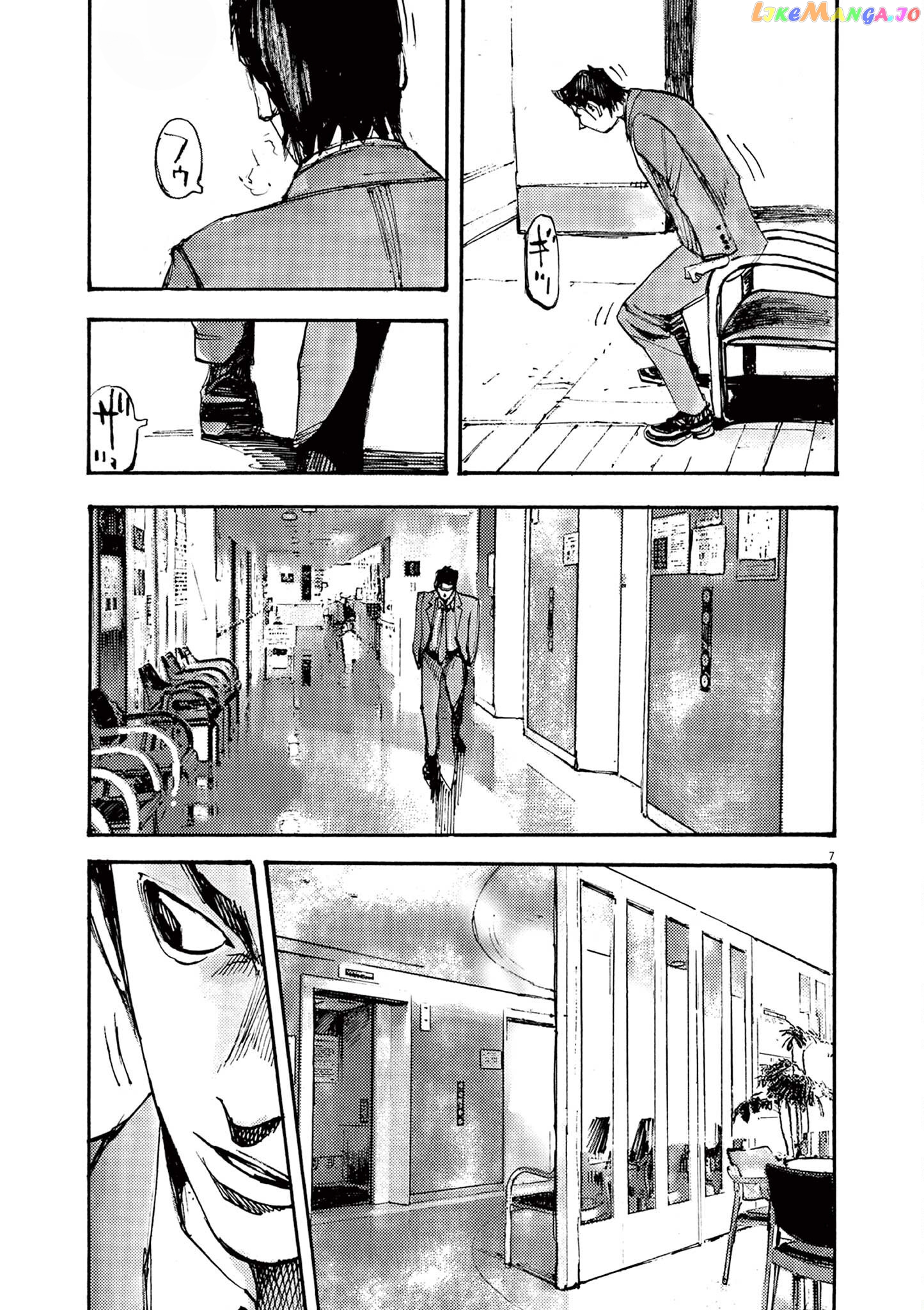 Jumbo Max chapter 44 - page 7