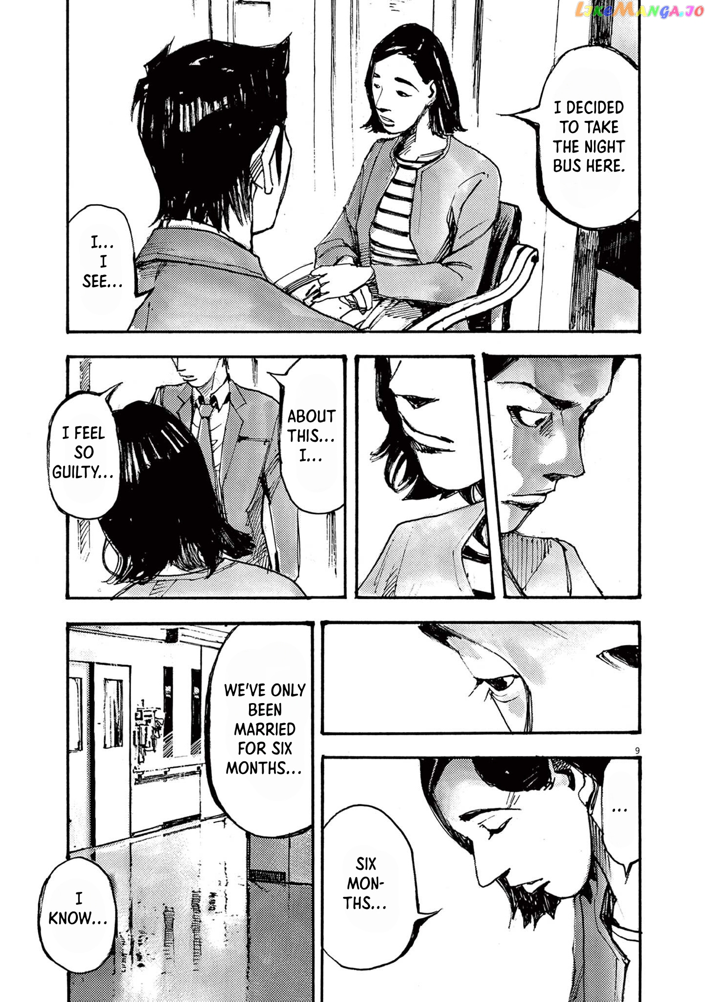 Jumbo Max chapter 44 - page 9