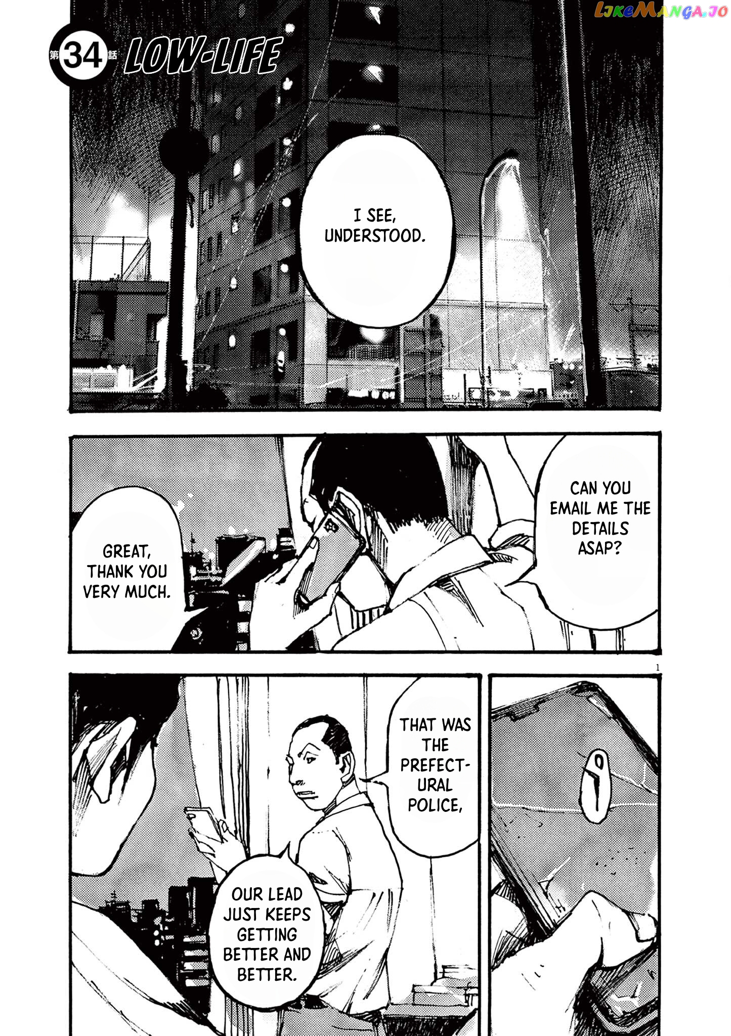 Jumbo Max chapter 34 - page 1