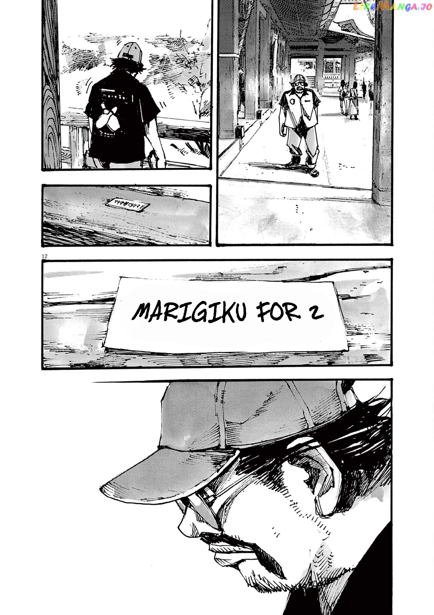 Jumbo Max chapter 34 - page 12