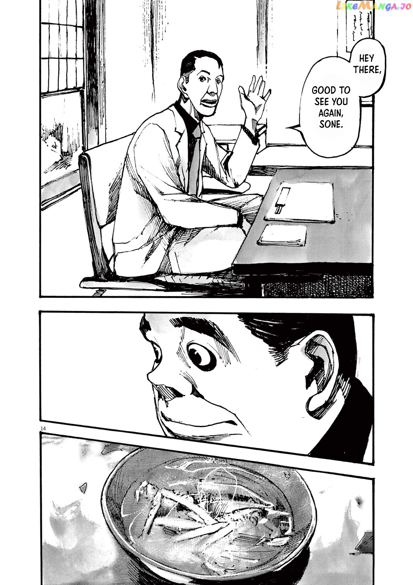 Jumbo Max chapter 34 - page 14