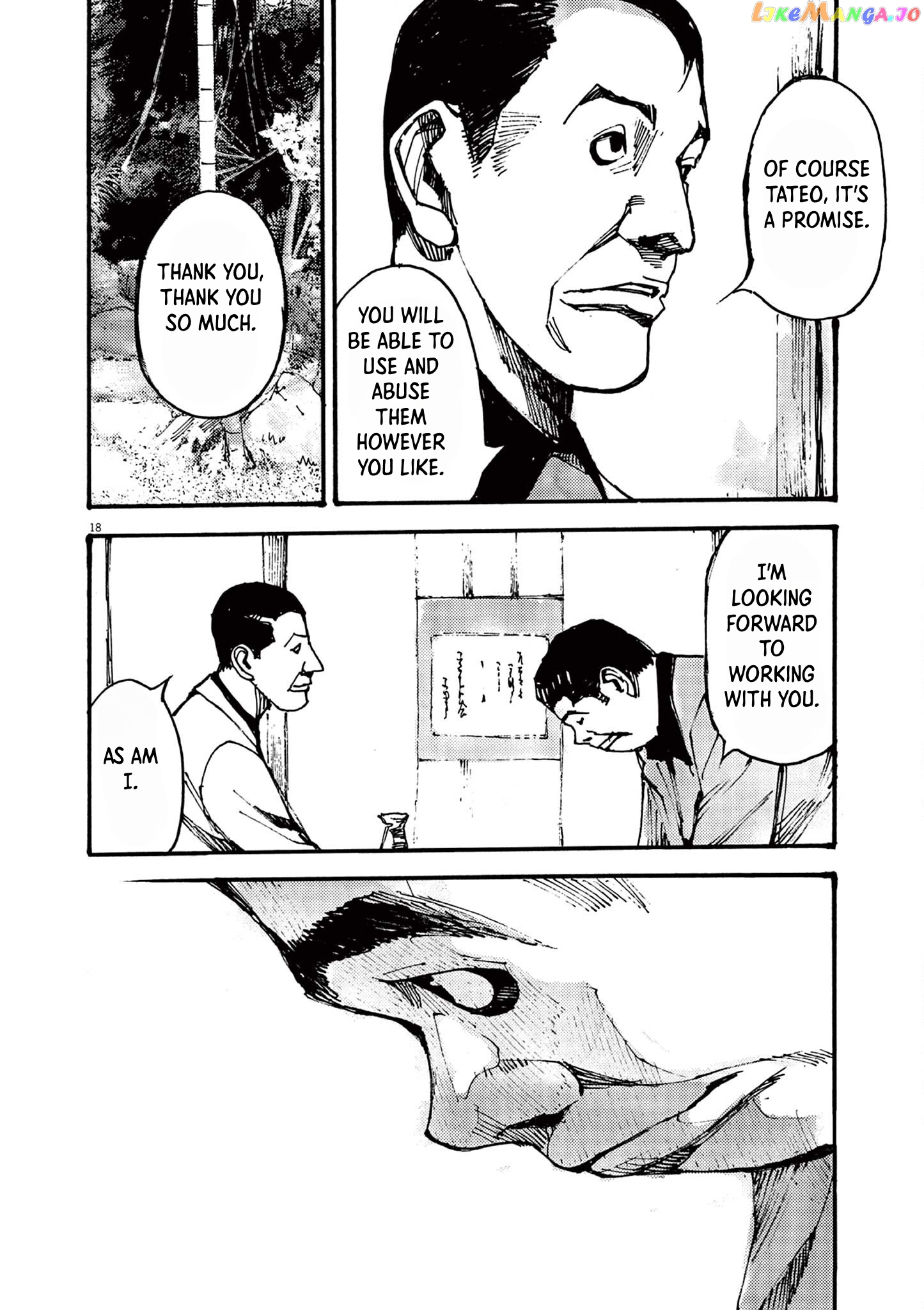 Jumbo Max chapter 34 - page 18