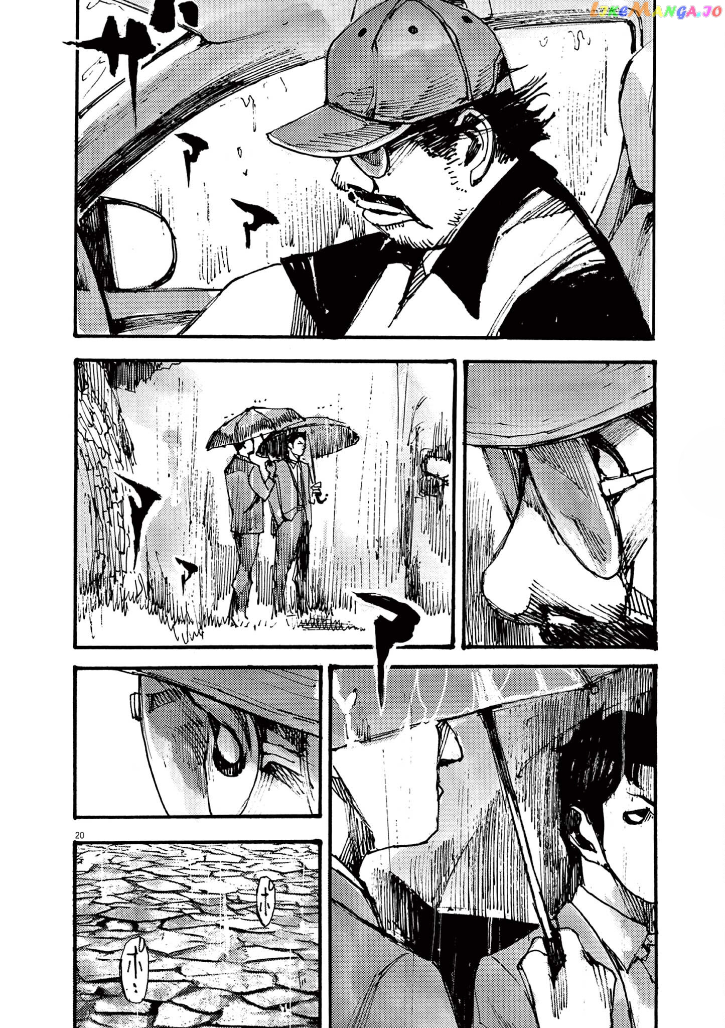 Jumbo Max chapter 34 - page 20