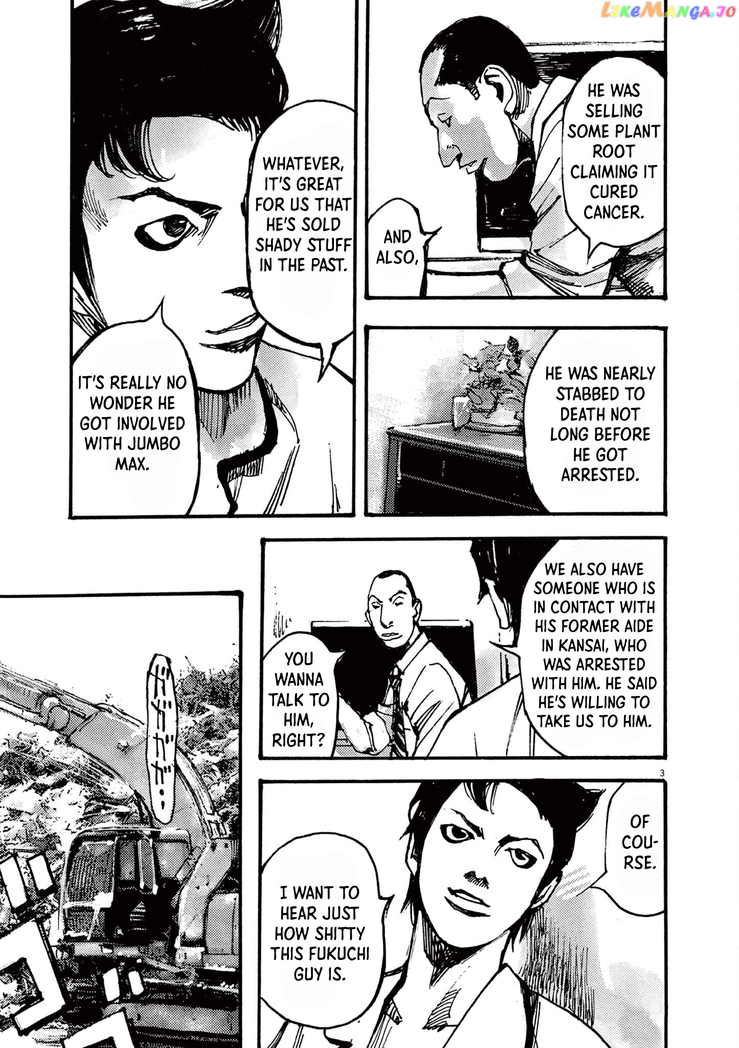 Jumbo Max chapter 34 - page 3